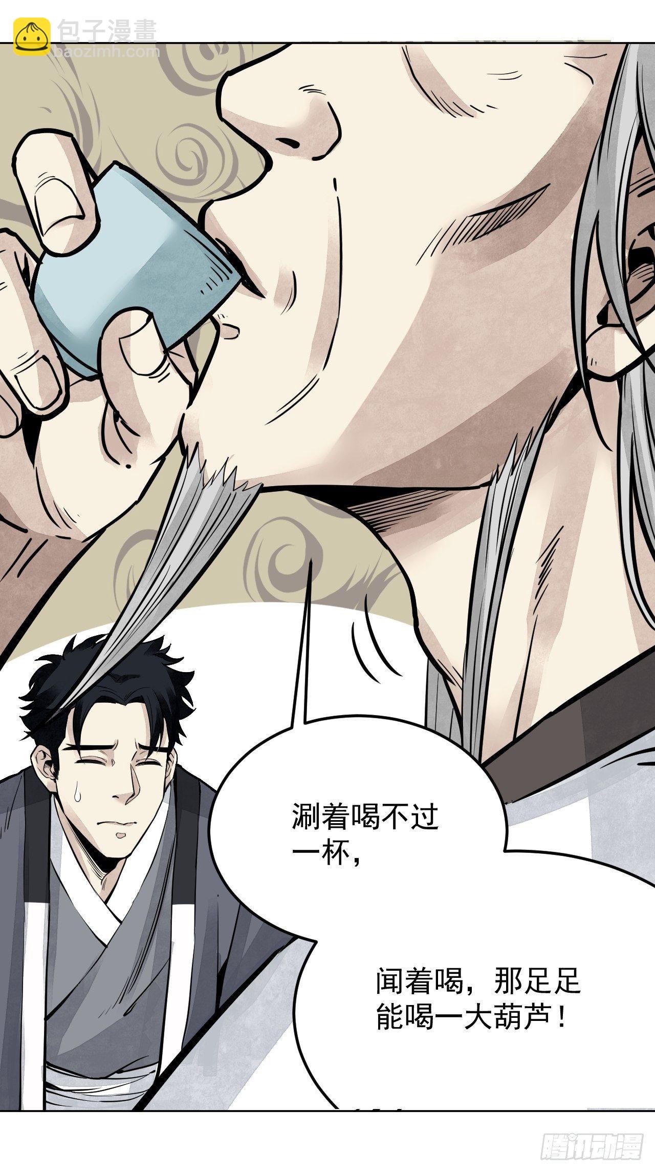 第6话 什么最重要-第7话