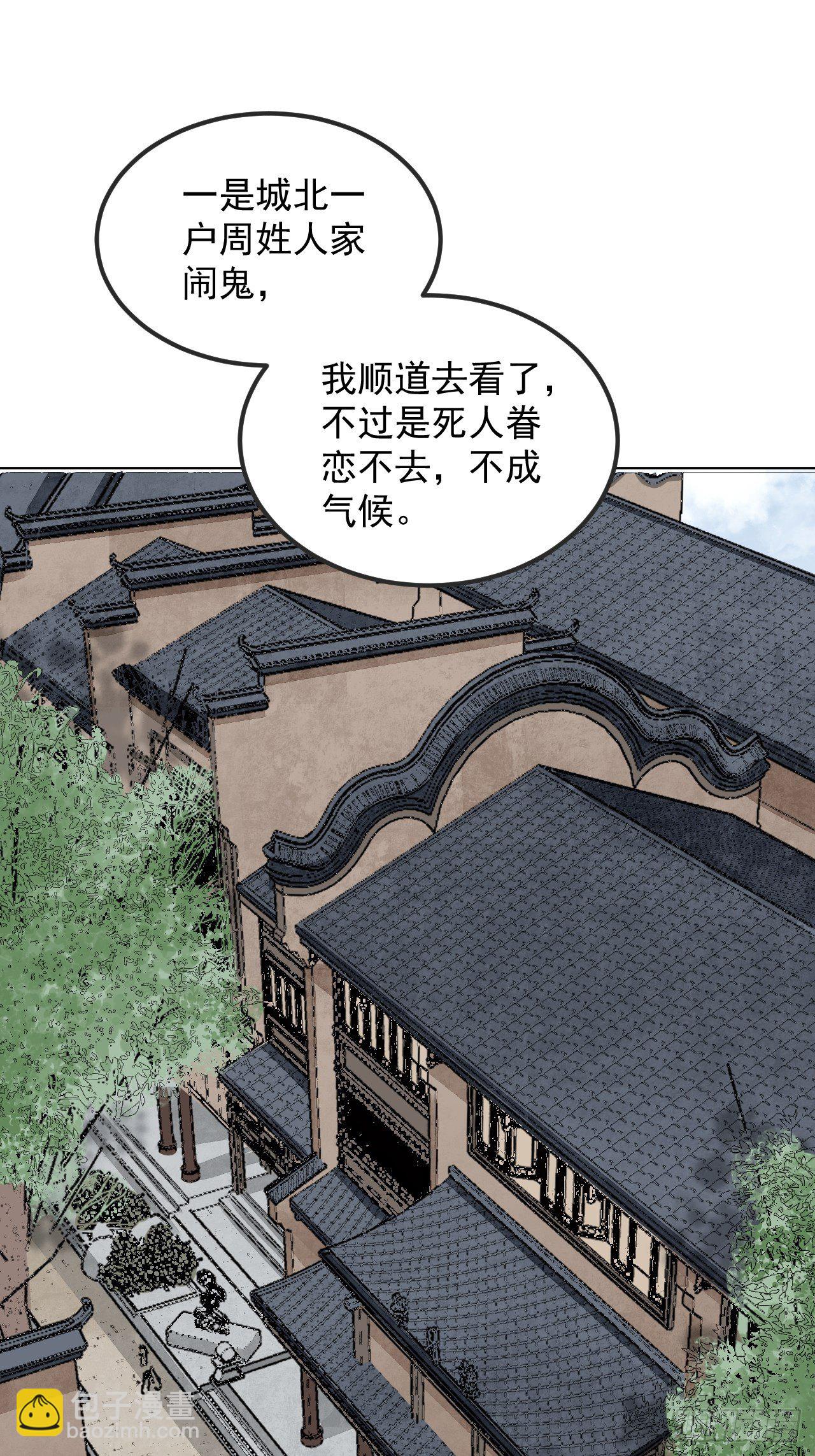 第6话 什么最重要-第7话