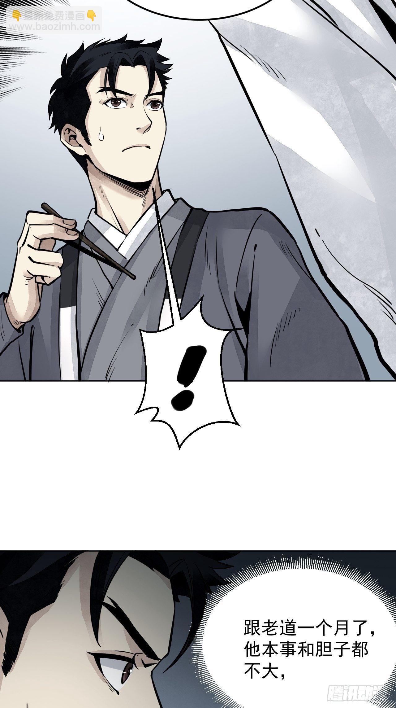 第6话 什么最重要-第7话