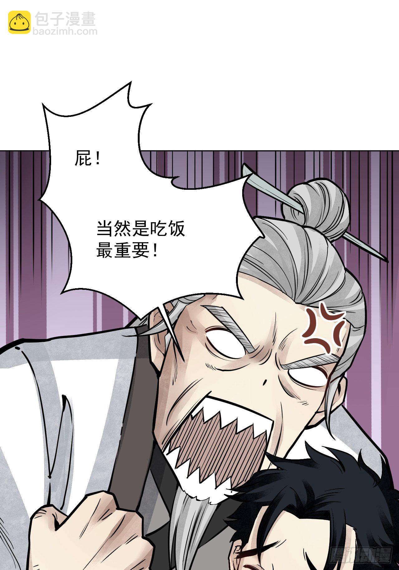 第6话 什么最重要-第7话