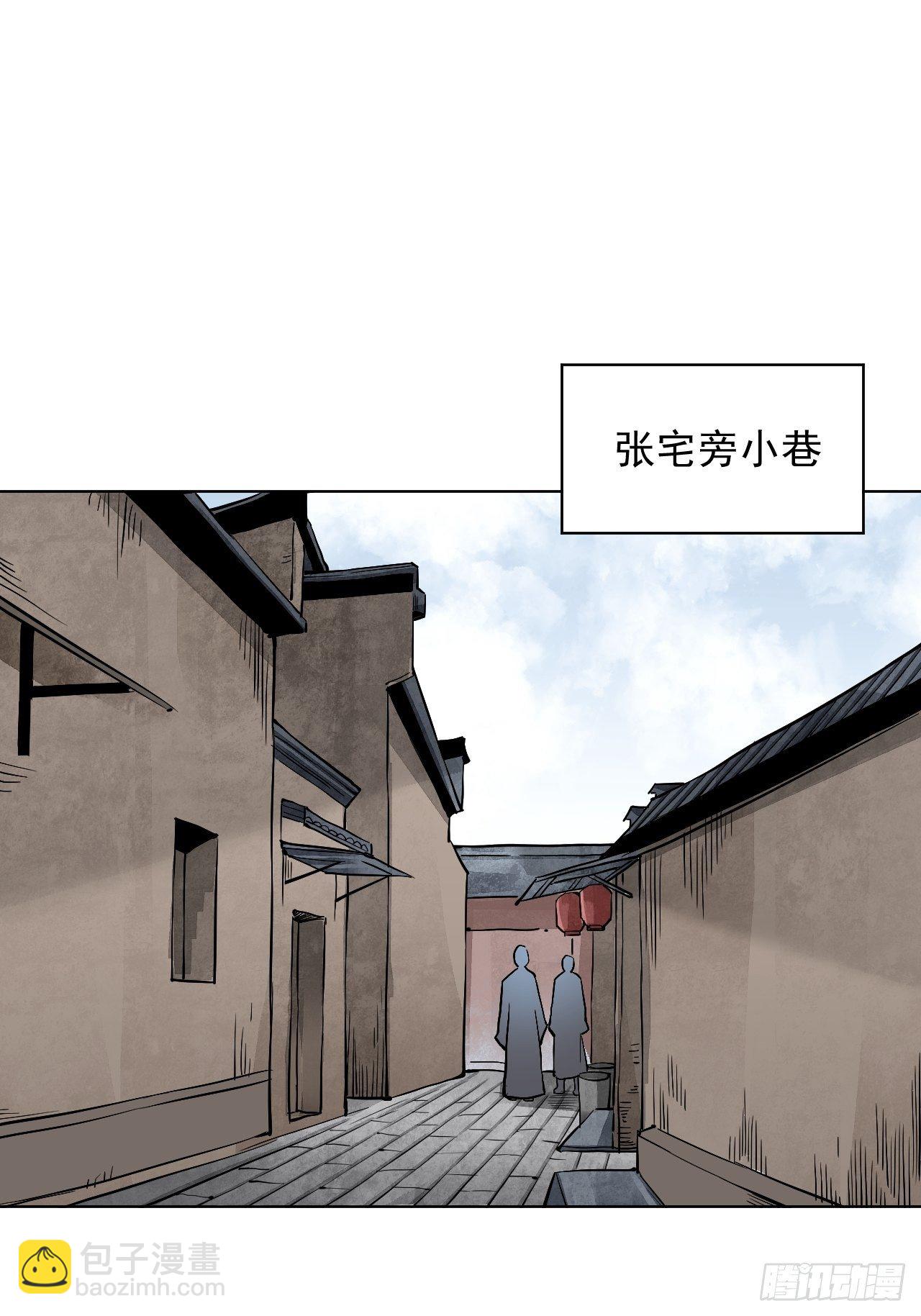 第6话 什么最重要-第7话