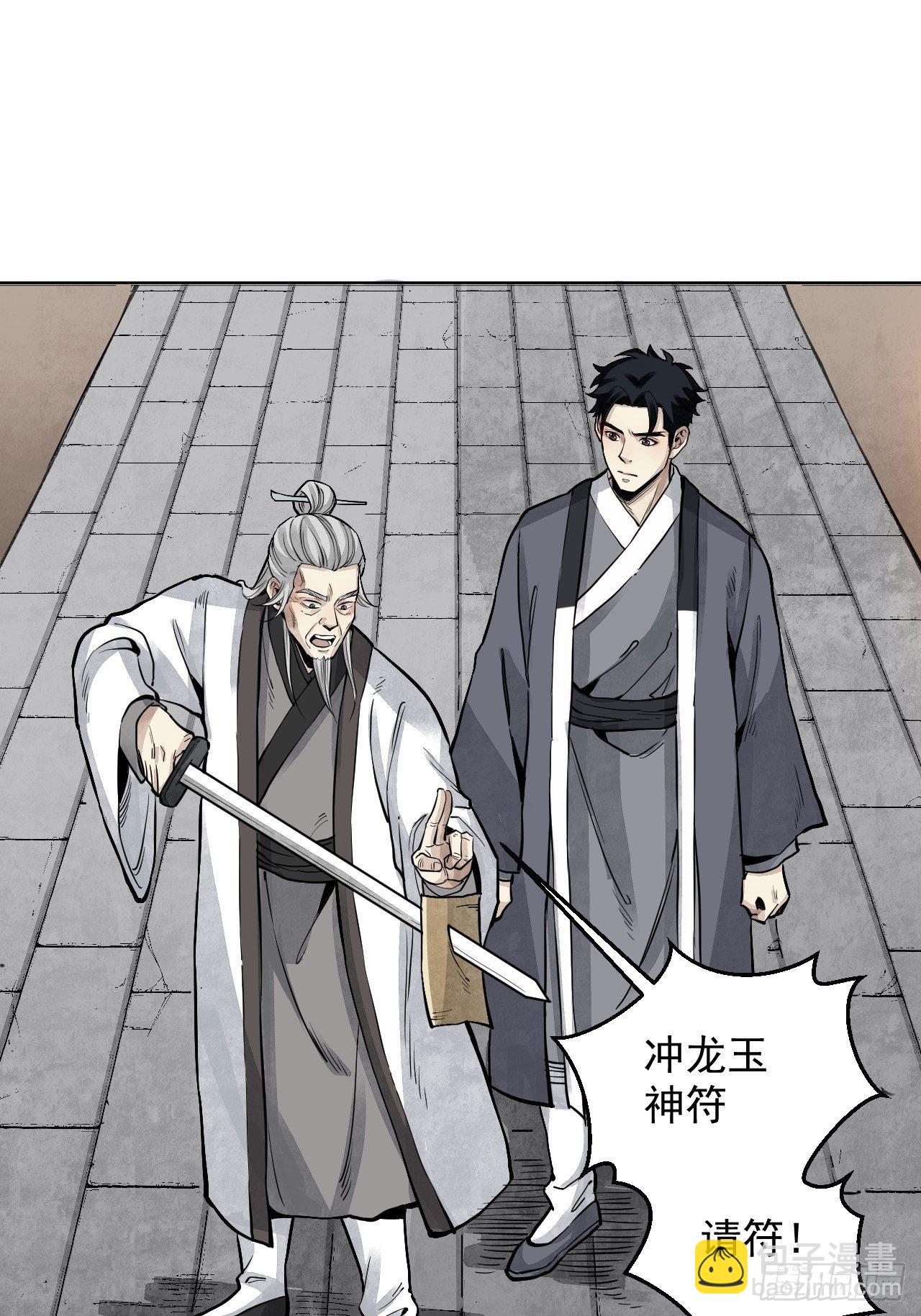 第6话 什么最重要-第7话