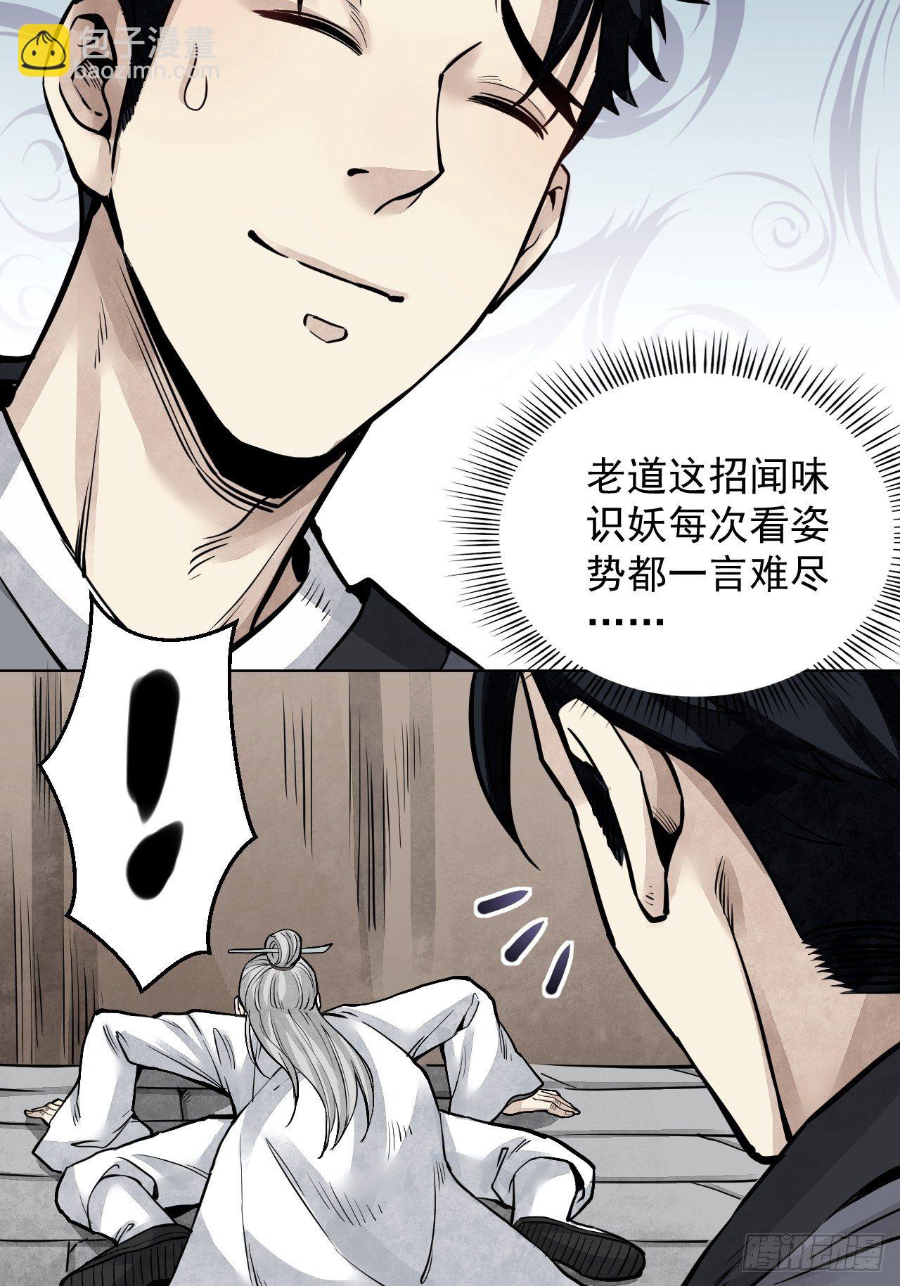 第6话 什么最重要-第7话