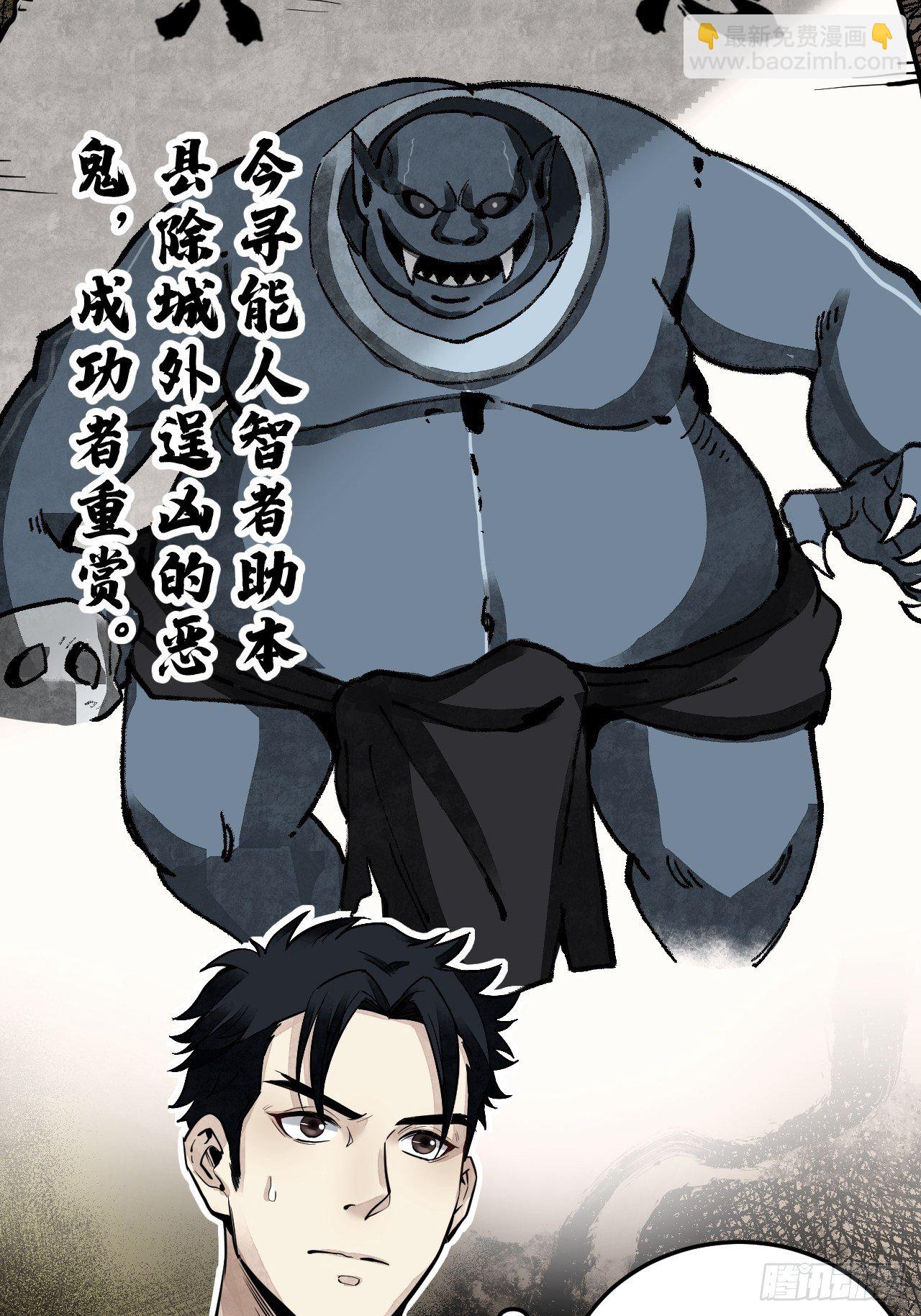 第6话 什么最重要-第7话