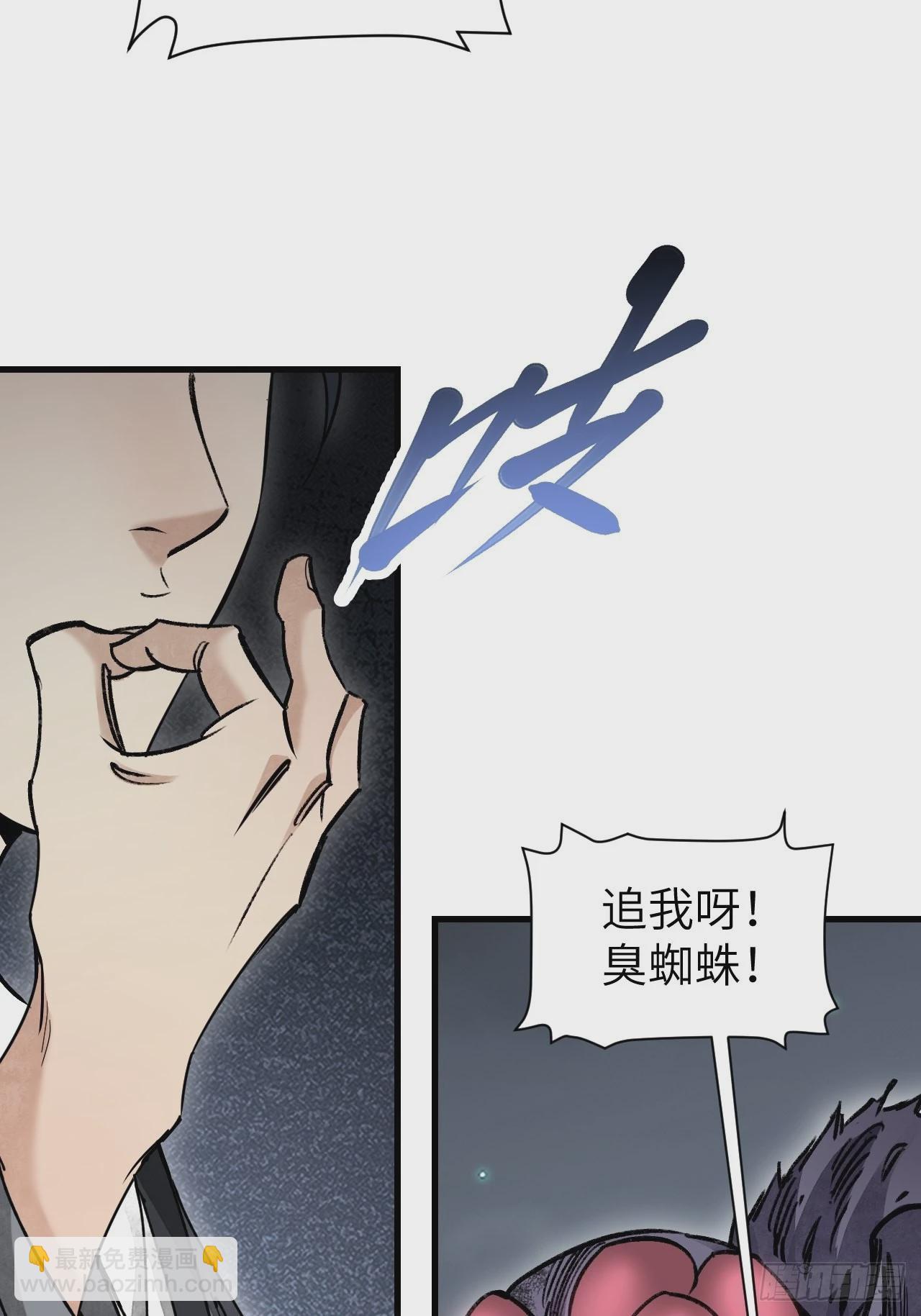 第60话 三顿就三顿(1/2)-第61话