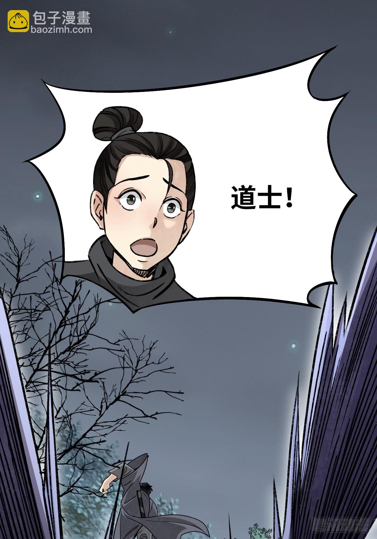 第60话 三顿就三顿(1/2)-第61话