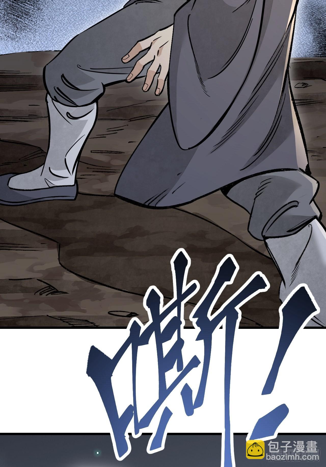 第60话 三顿就三顿(1/2)-第61话