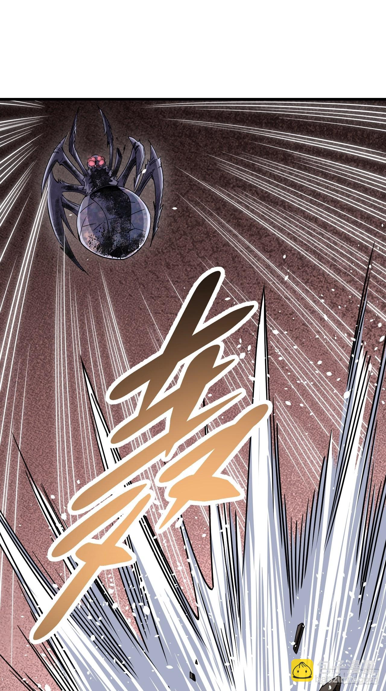 第60话 三顿就三顿(1/2)-第61话