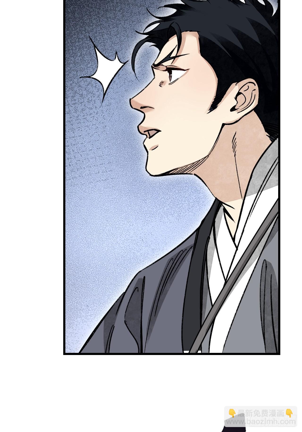 第60话 三顿就三顿(1/2)-第61话