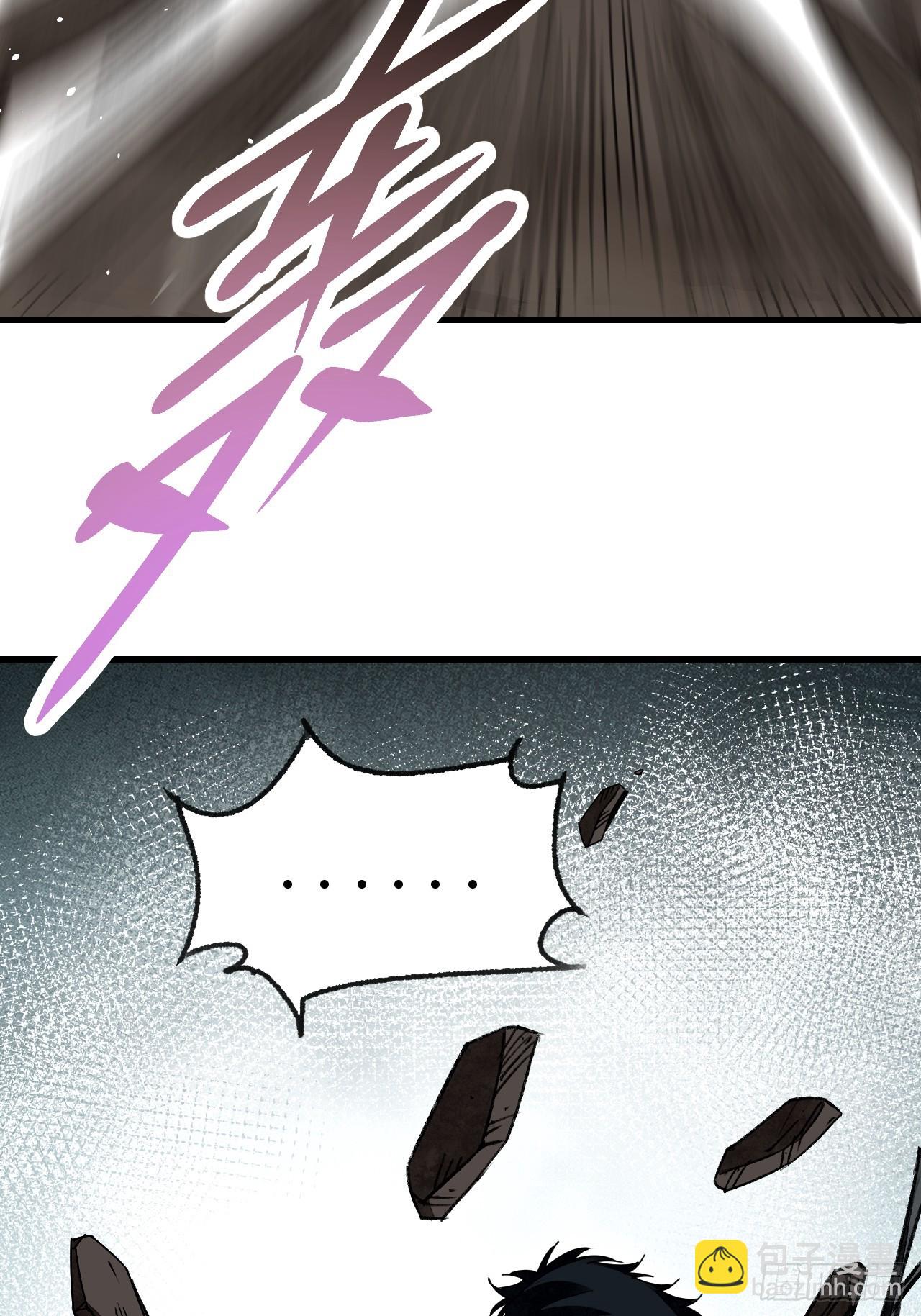 第60话 三顿就三顿(1/2)-第61话