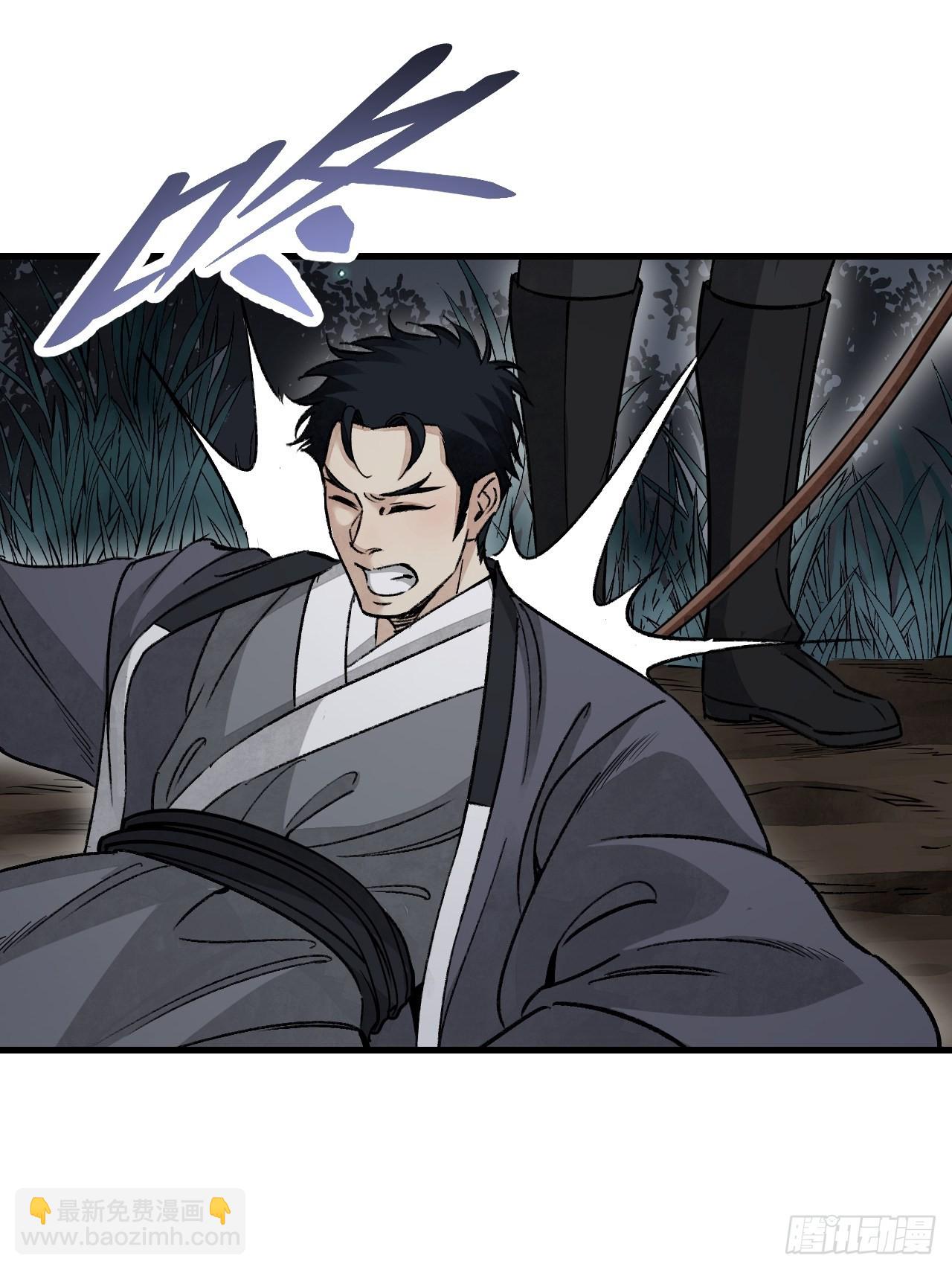 第60话 三顿就三顿(1/2)-第61话