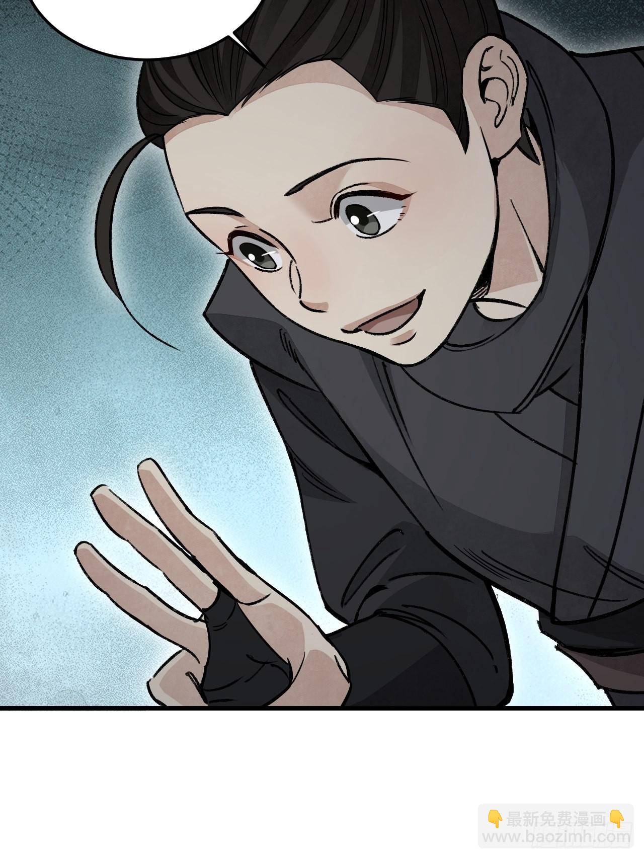 第60话 三顿就三顿(1/2)-第61话