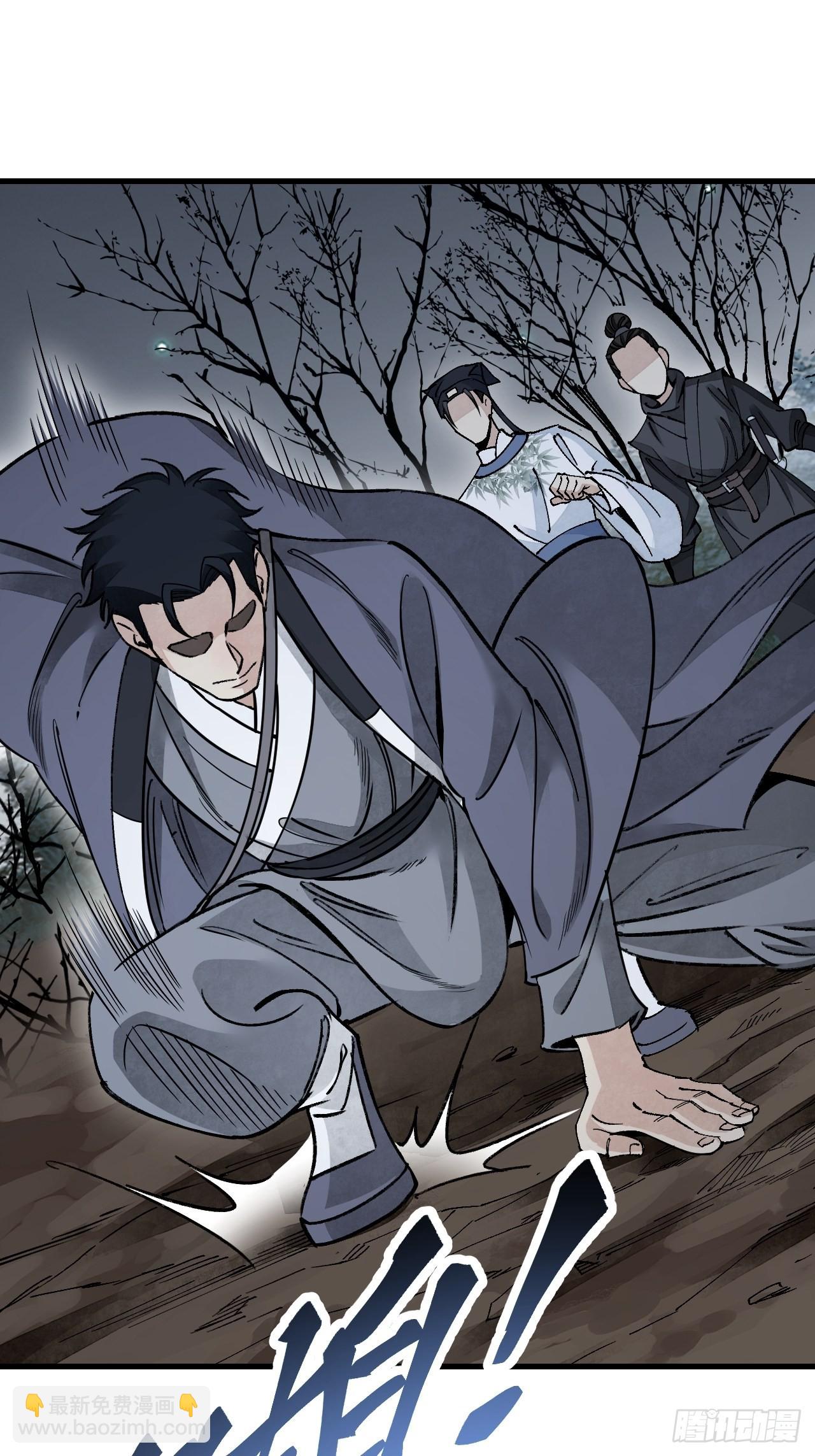 第60话 三顿就三顿(1/2)-第61话