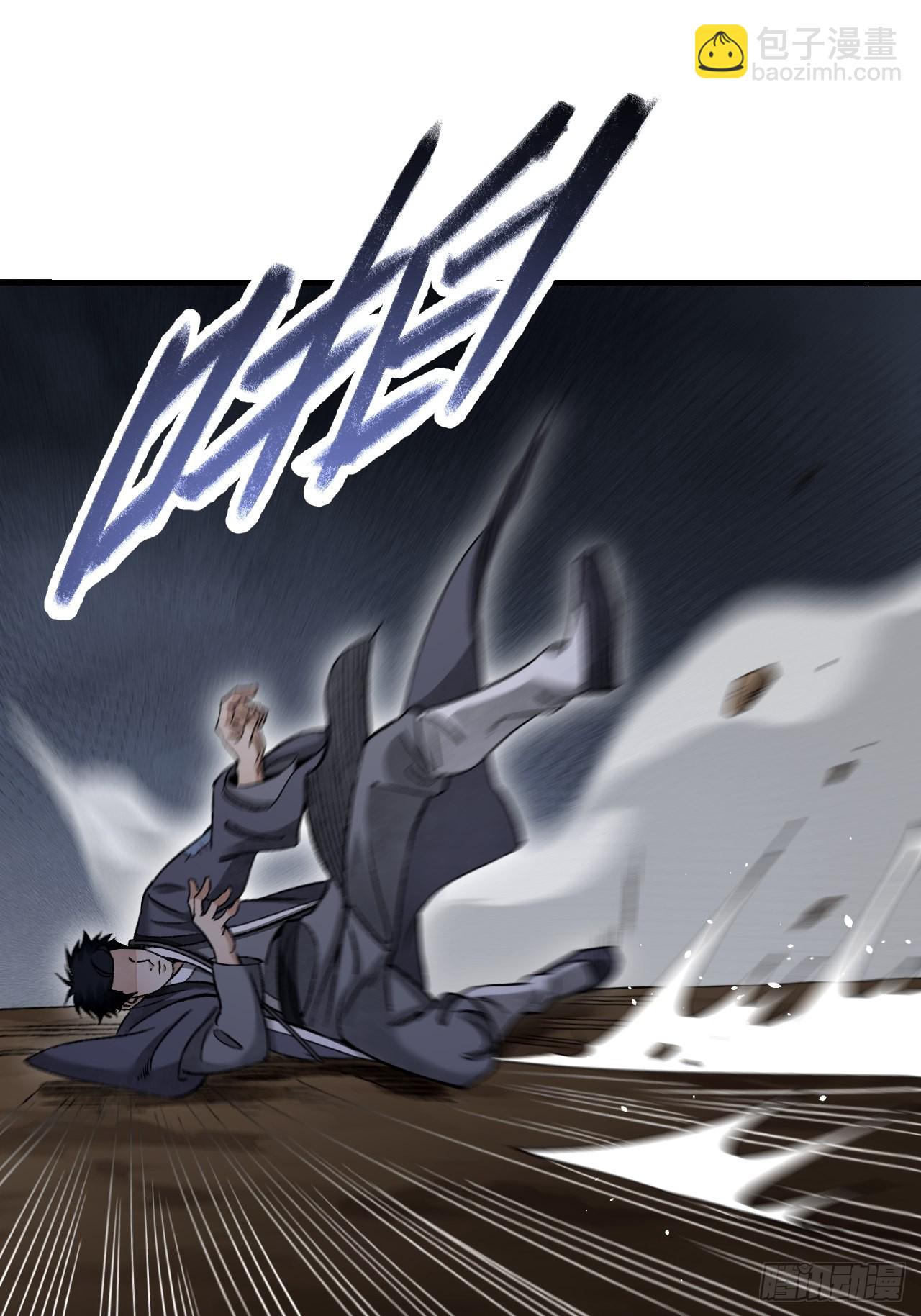 第62话 蛛化人(1/2)-第63话