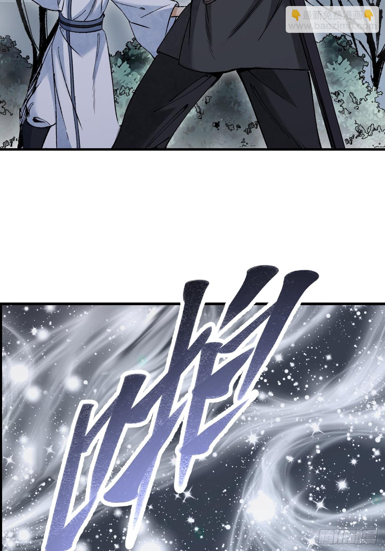 第62话 蛛化人(1/2)-第63话