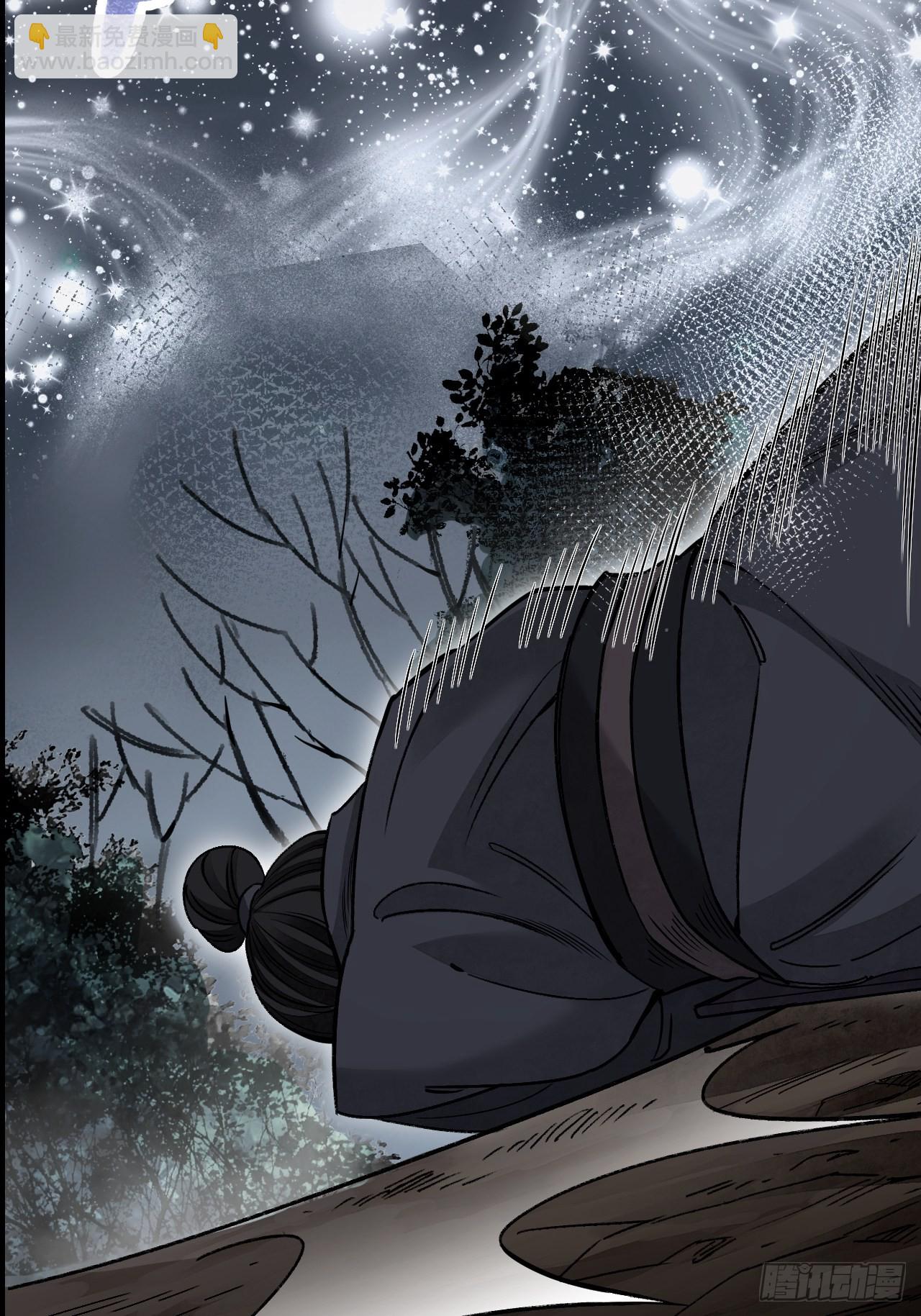 第62话 蛛化人(1/2)-第63话