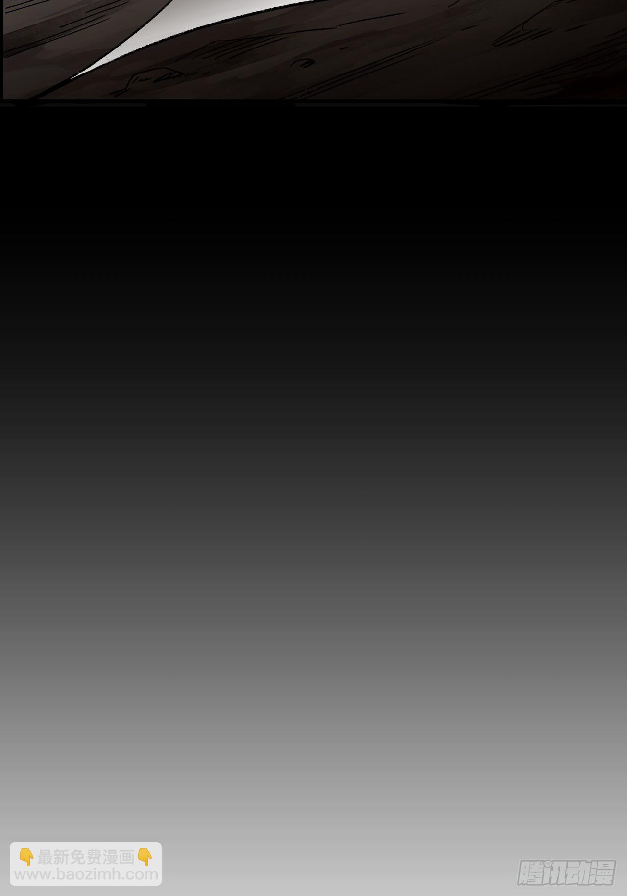 第62话 蛛化人(1/2)-第63话