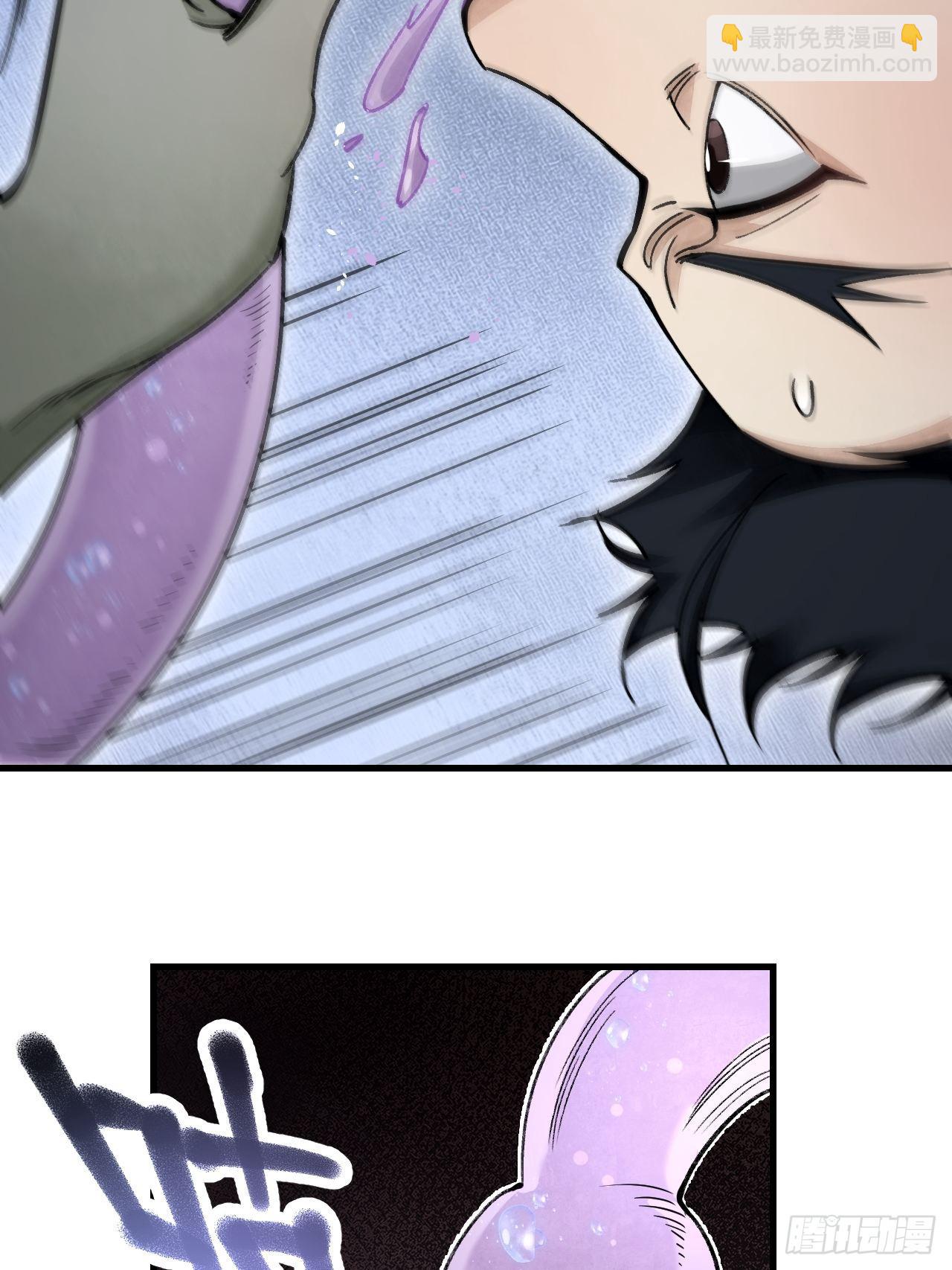 第62话 蛛化人(1/2)-第63话