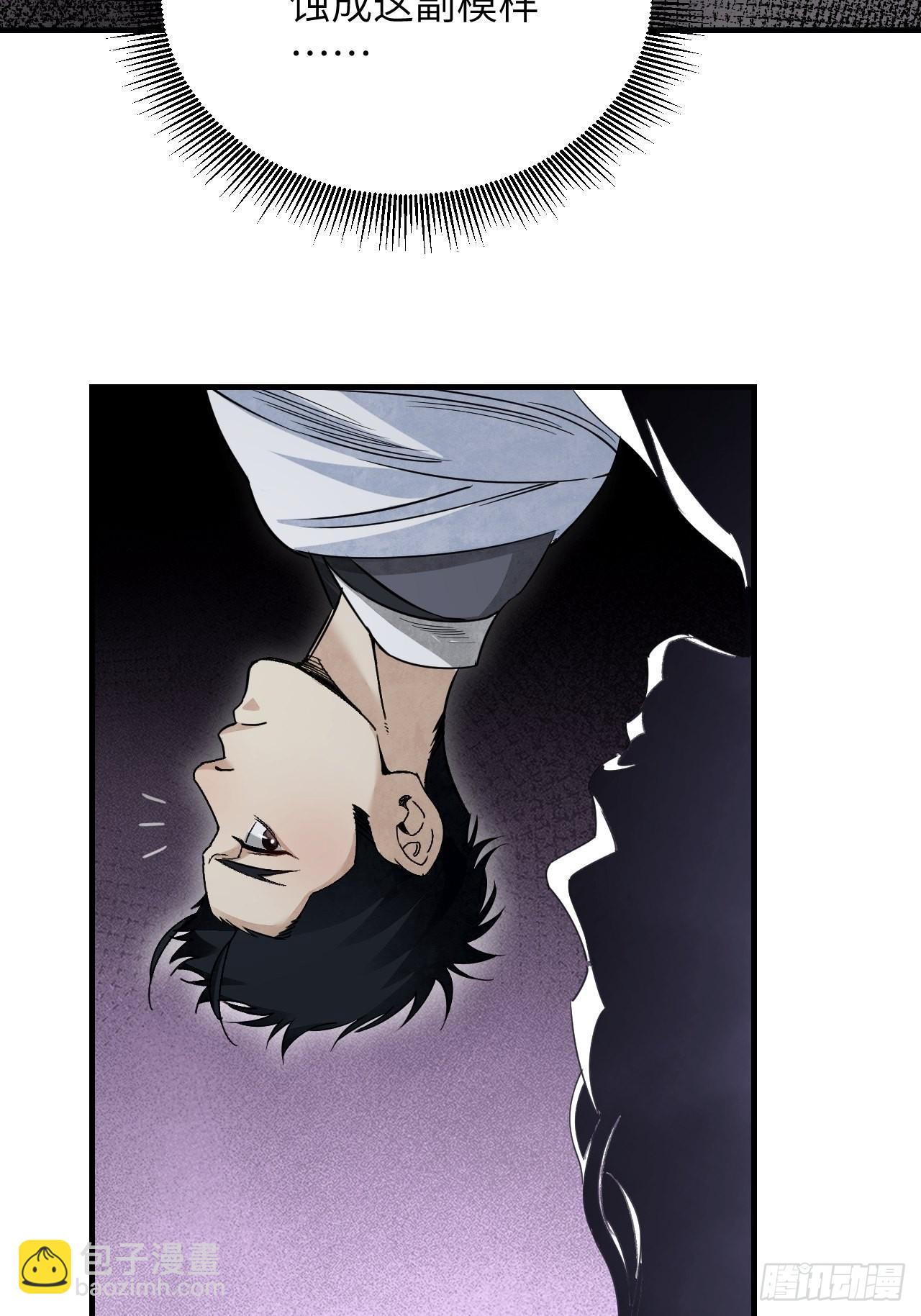 第62话 蛛化人(1/2)-第63话