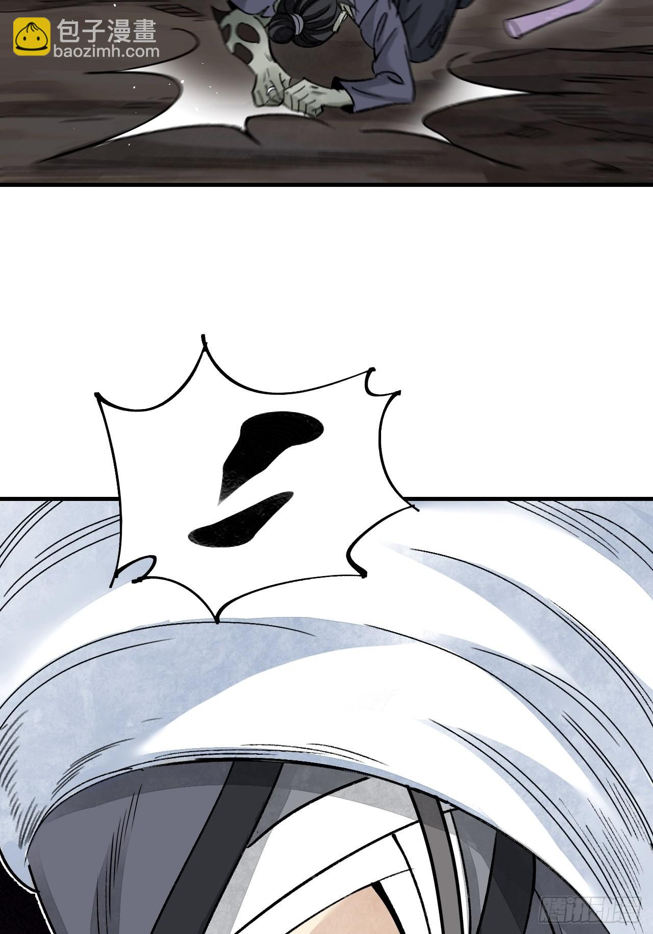 第62话 蛛化人(1/2)-第63话