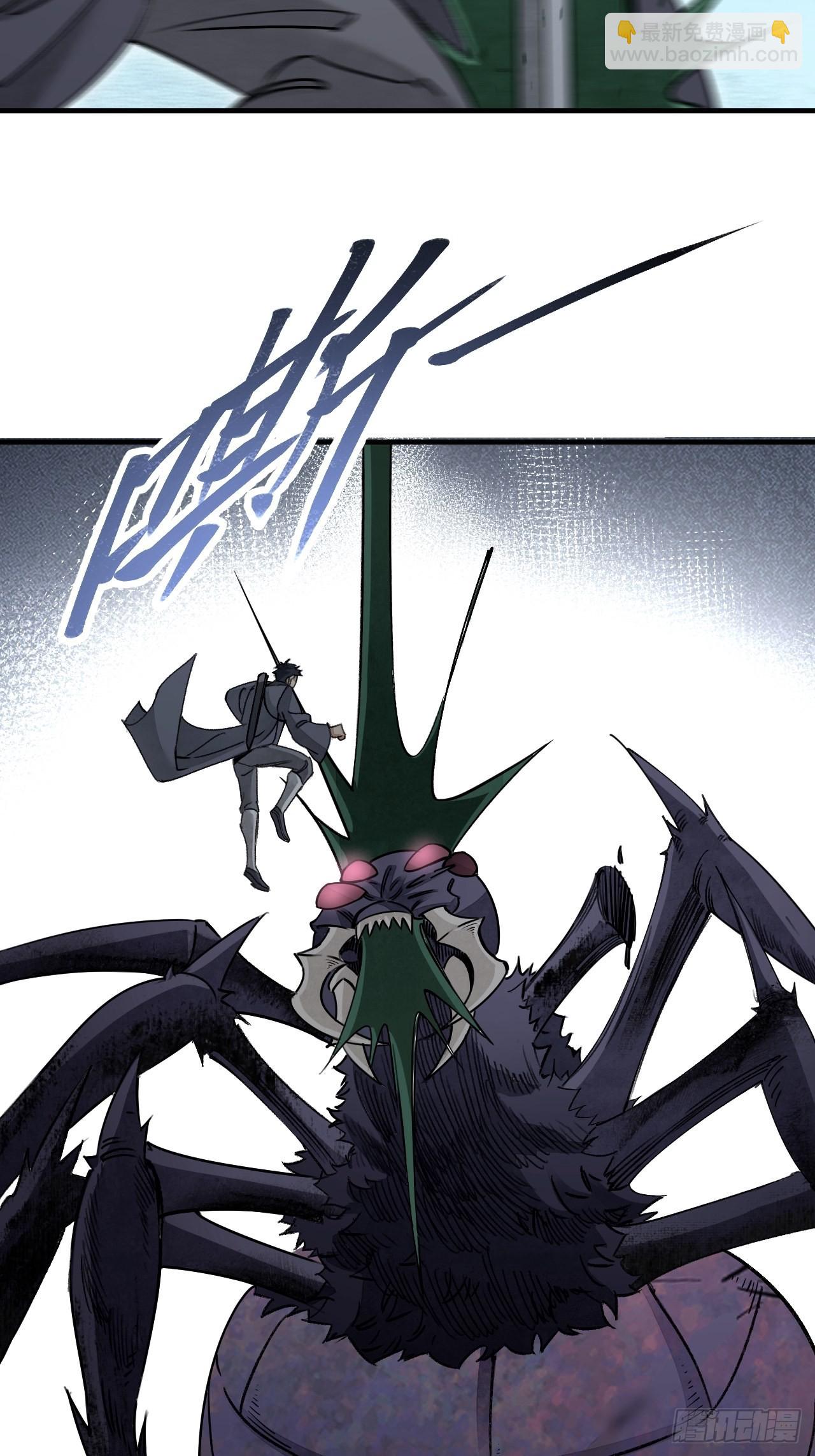 第62话 蛛化人(1/2)-第63话