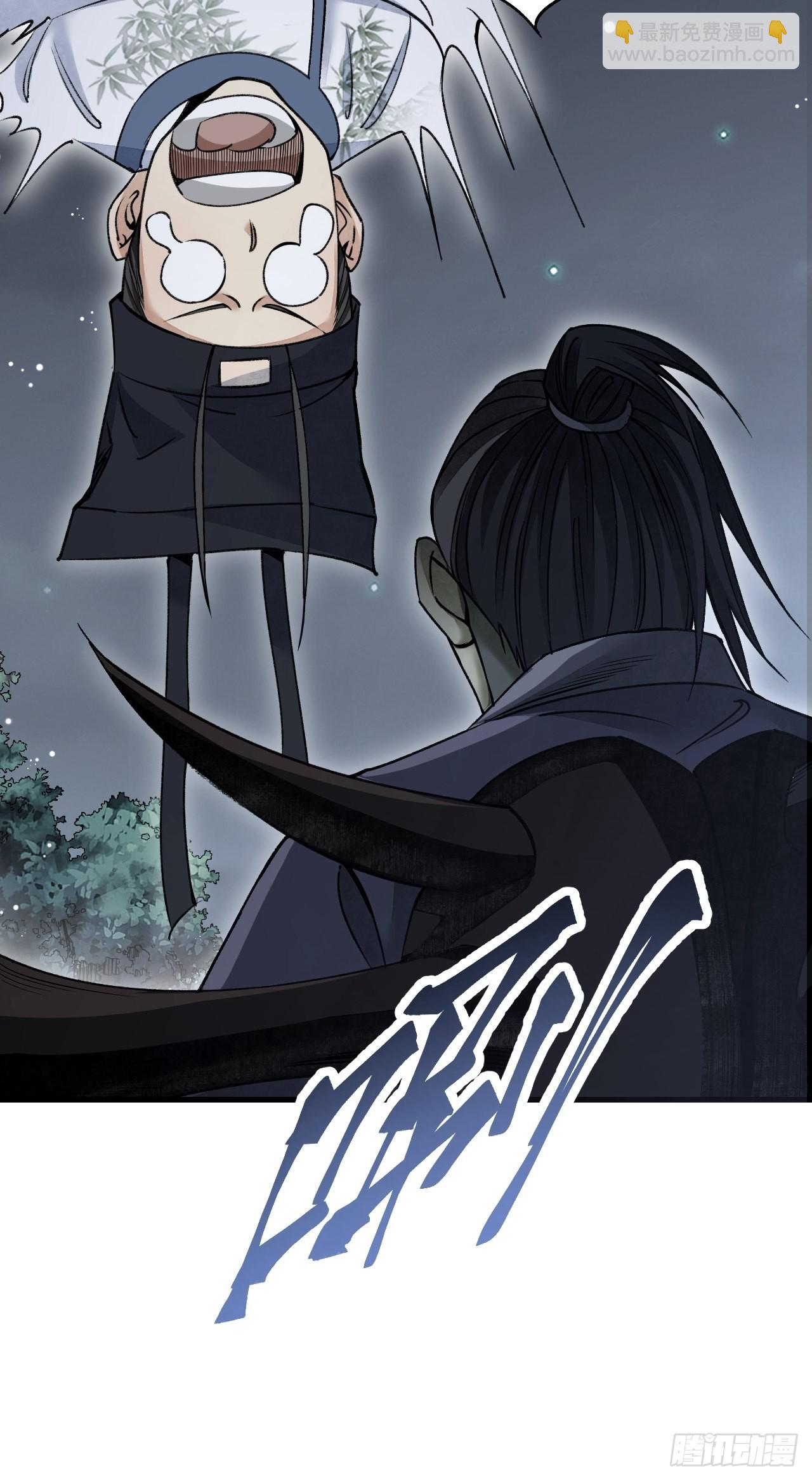 第64话 除非，杀了它！(1/2)-第65话