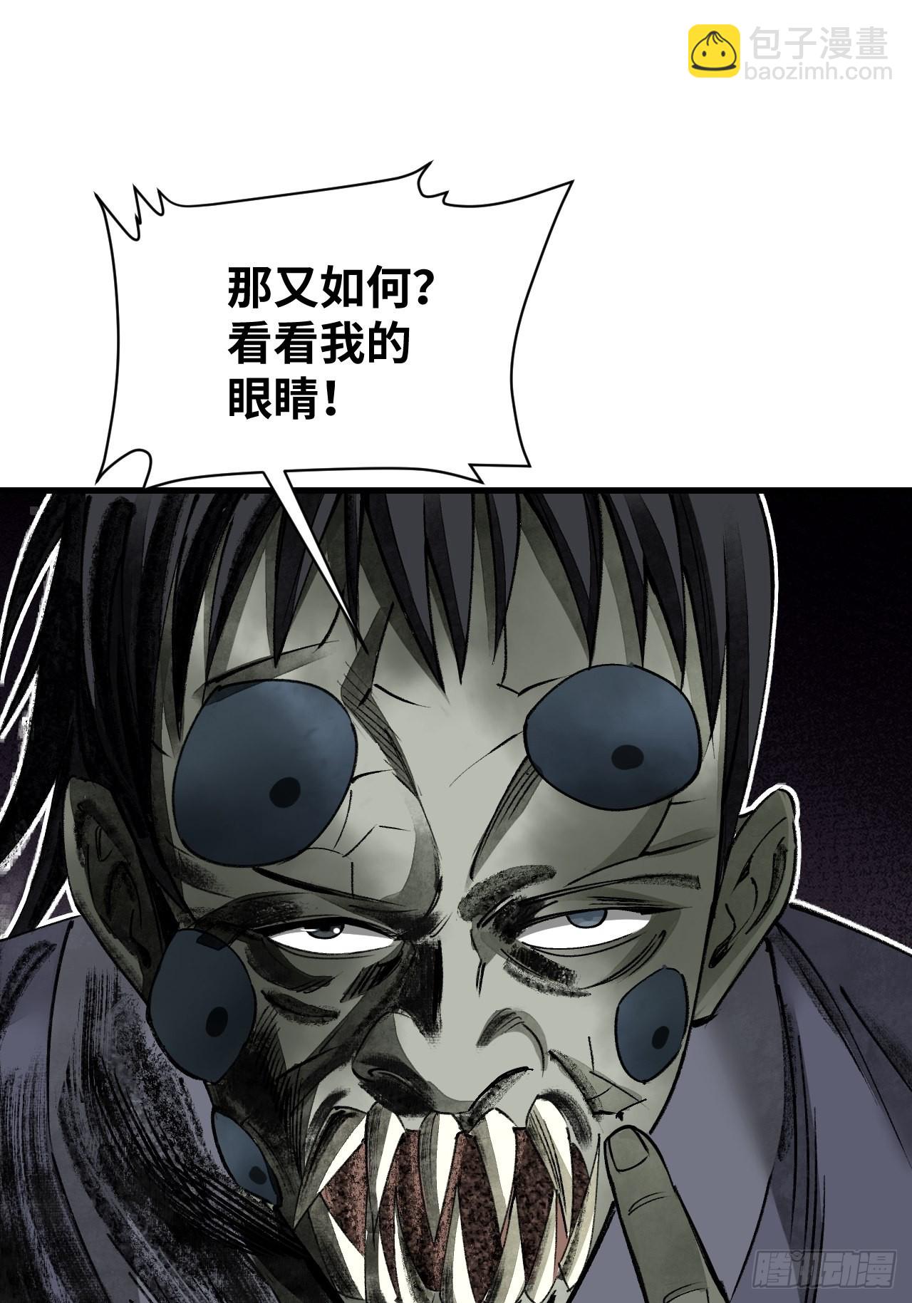 第64话 除非，杀了它！(1/2)-第65话