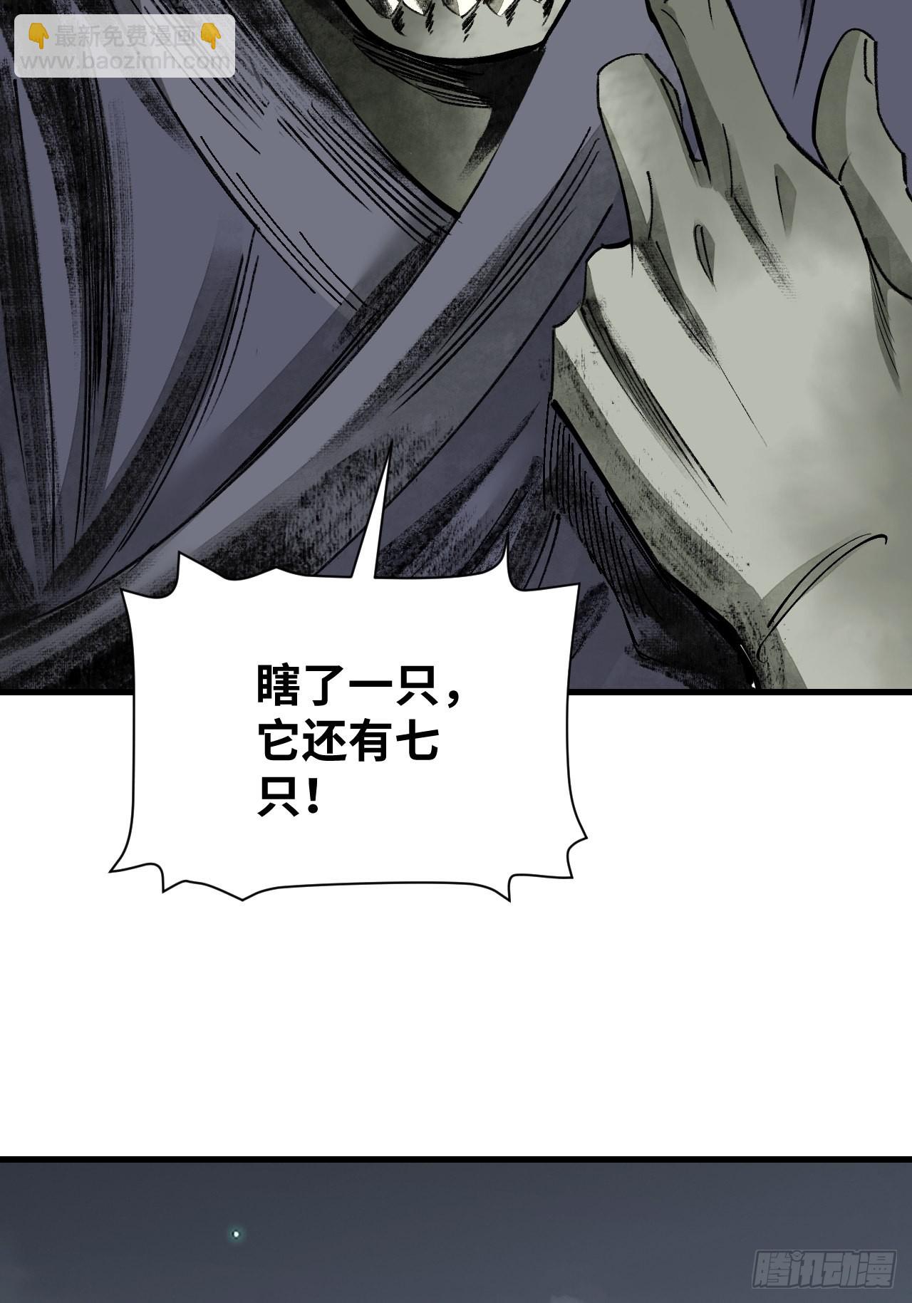 第64话 除非，杀了它！(1/2)-第65话