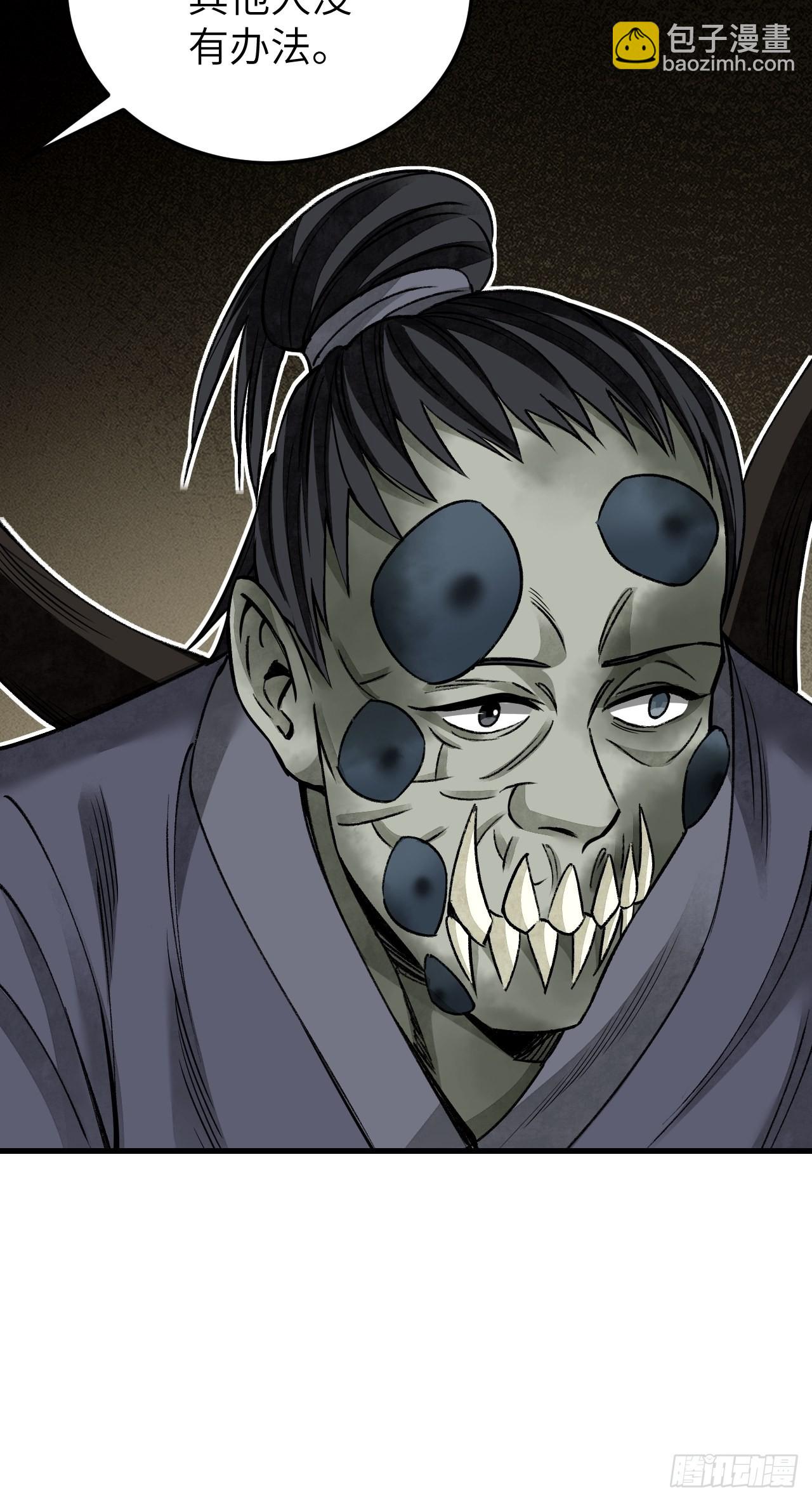 第64话 除非，杀了它！(1/2)-第65话