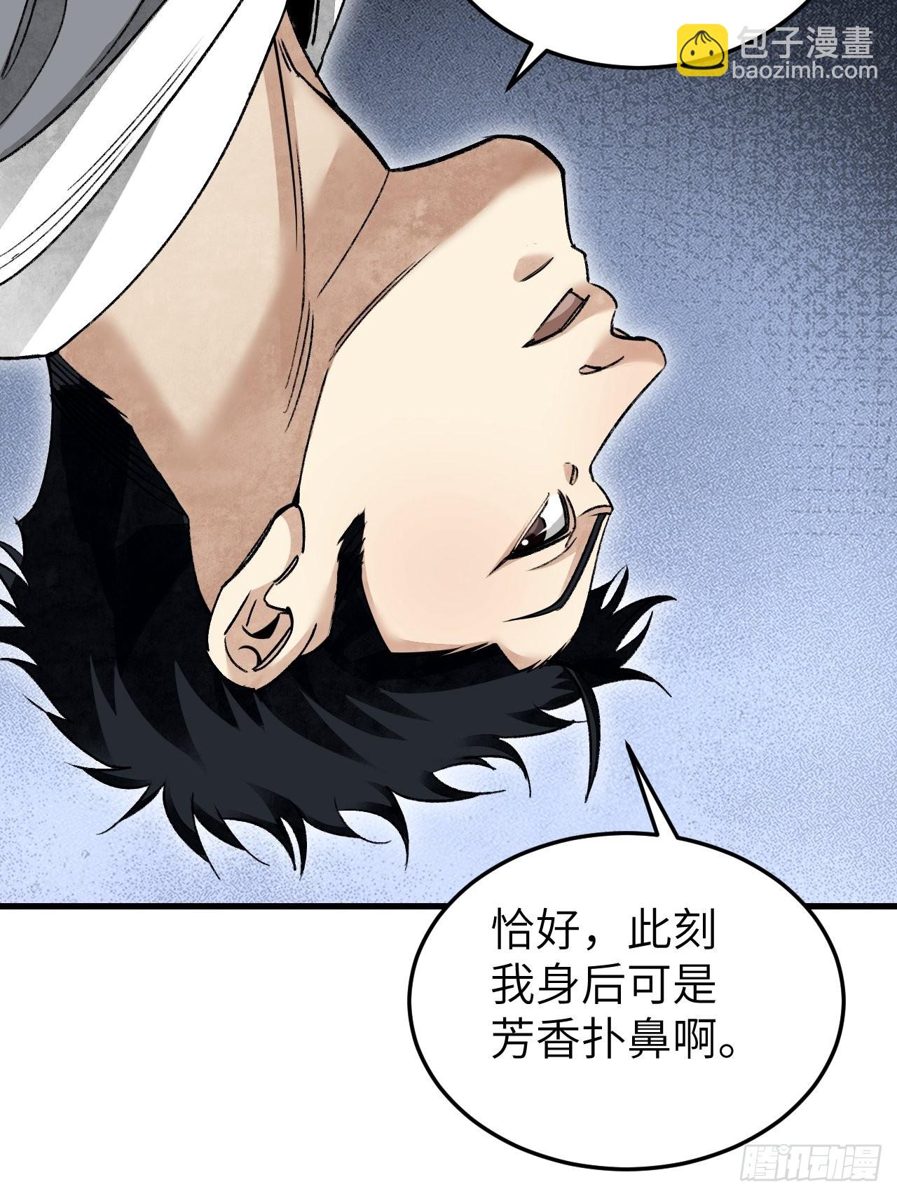 第64话 除非，杀了它！(1/2)-第65话