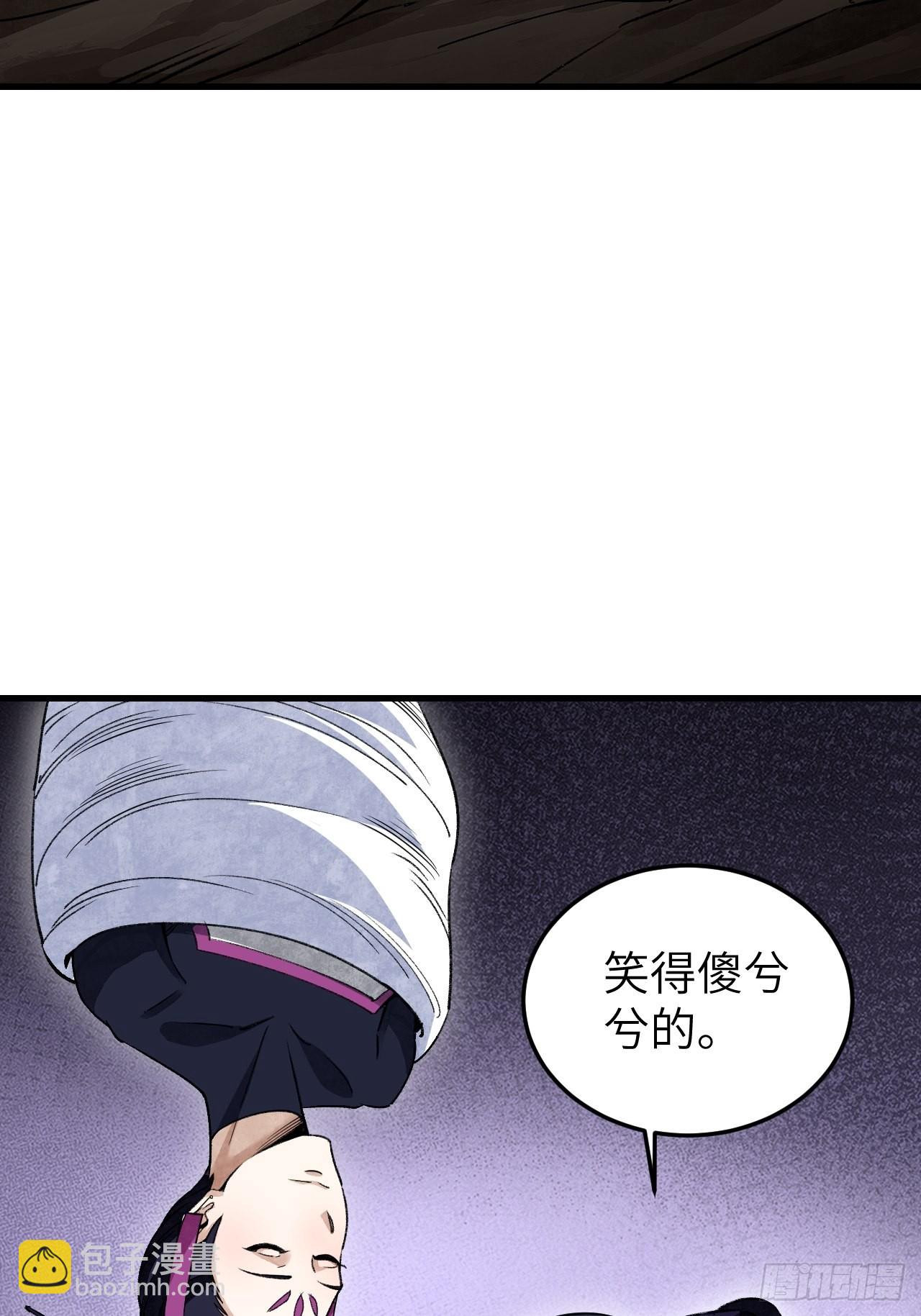 第64话 除非，杀了它！(1/2)-第65话