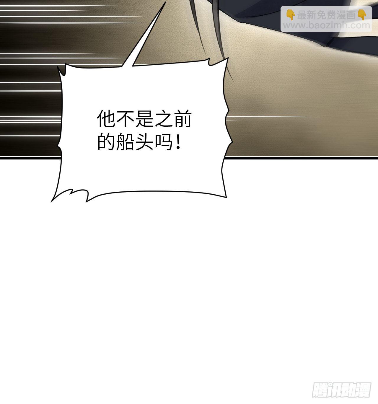 第64话 除非，杀了它！(1/2)-第65话