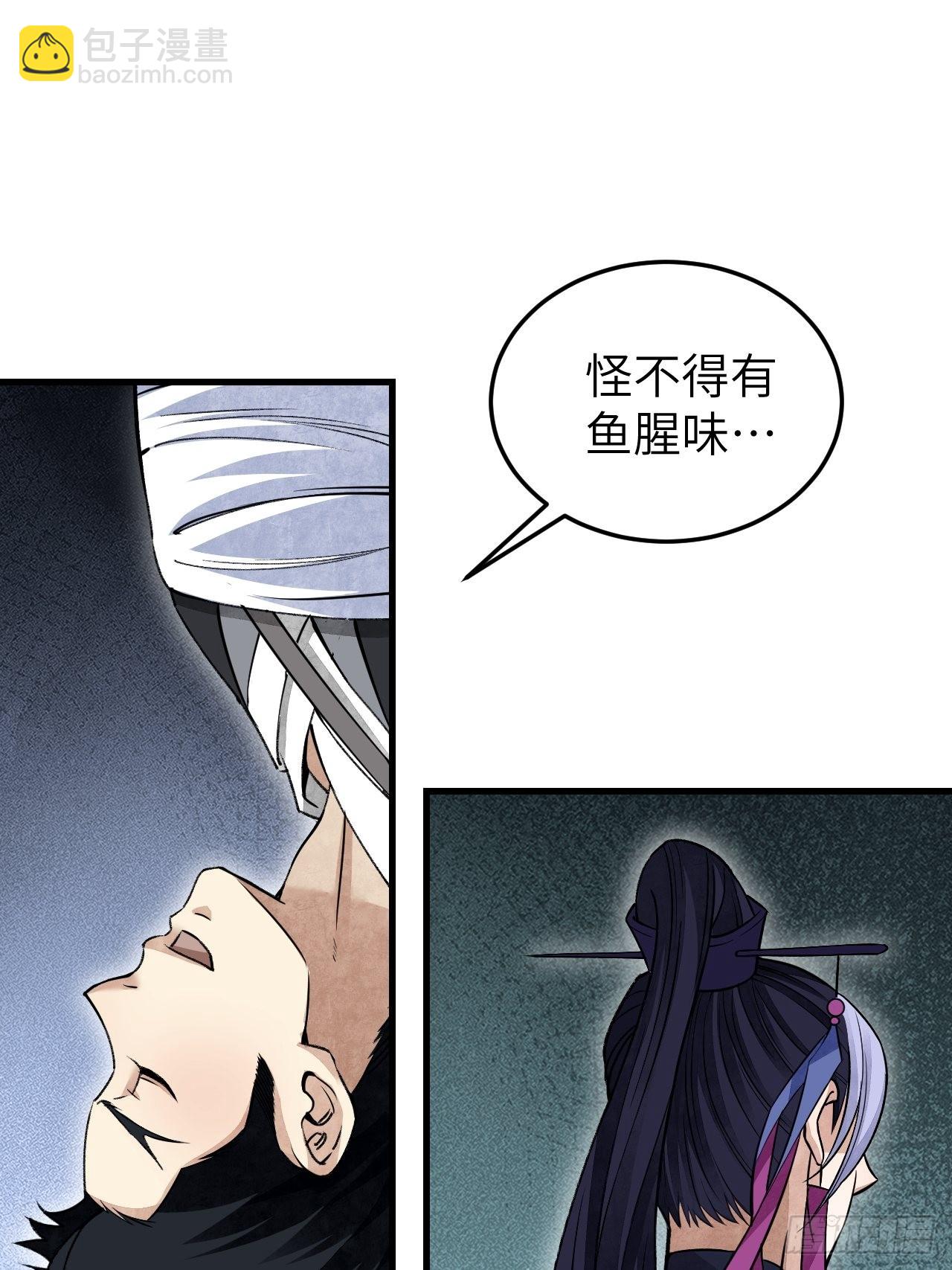 第64话 除非，杀了它！(1/2)-第65话