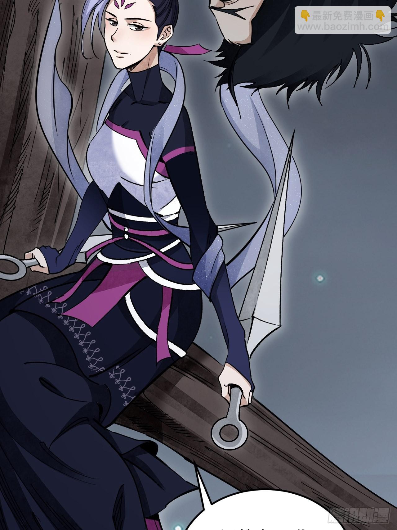 第64话 除非，杀了它！(1/2)-第65话