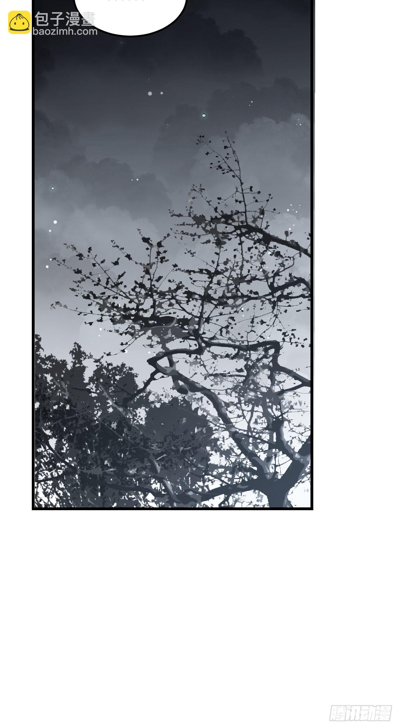 第66话 赶着投胎(1/2)-第67话