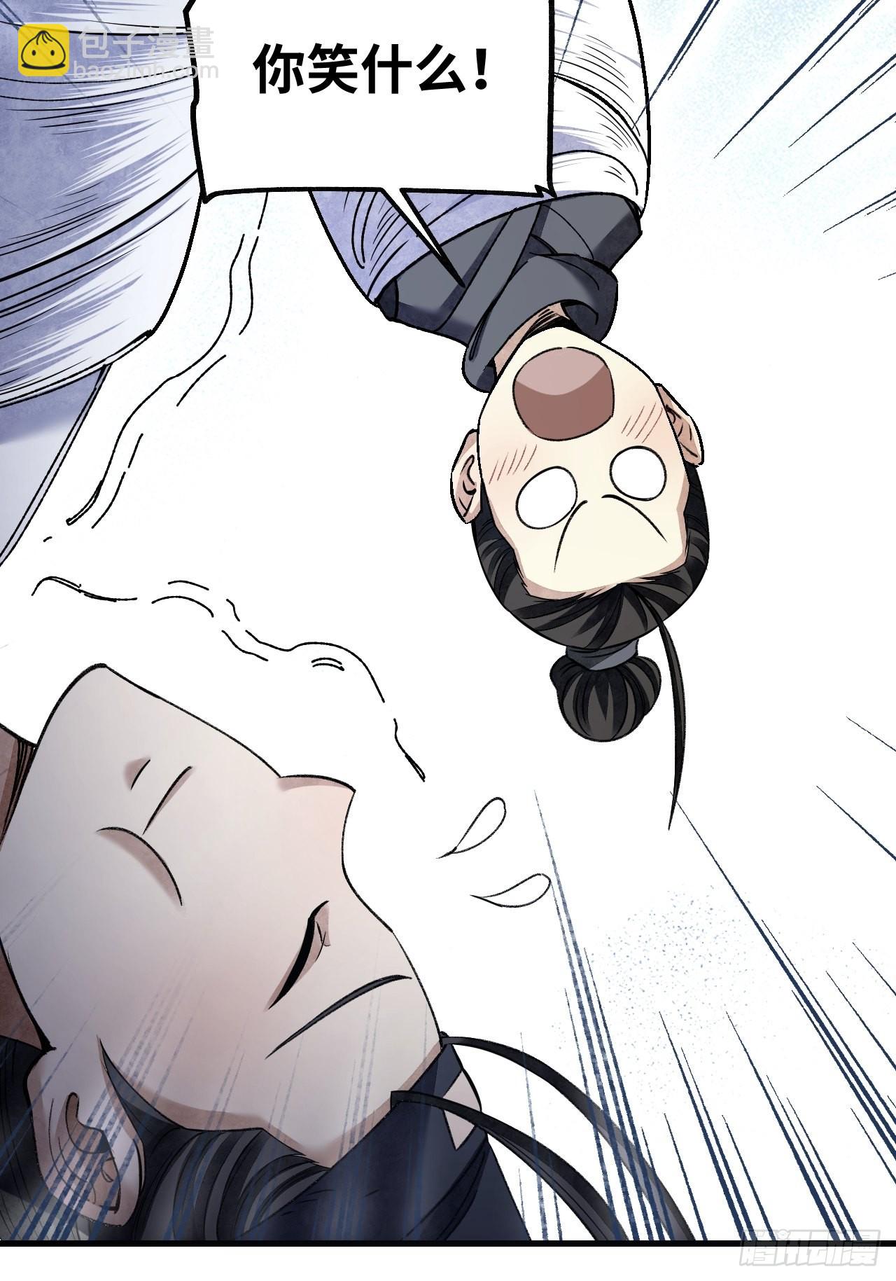 第66话 赶着投胎(1/2)-第67话