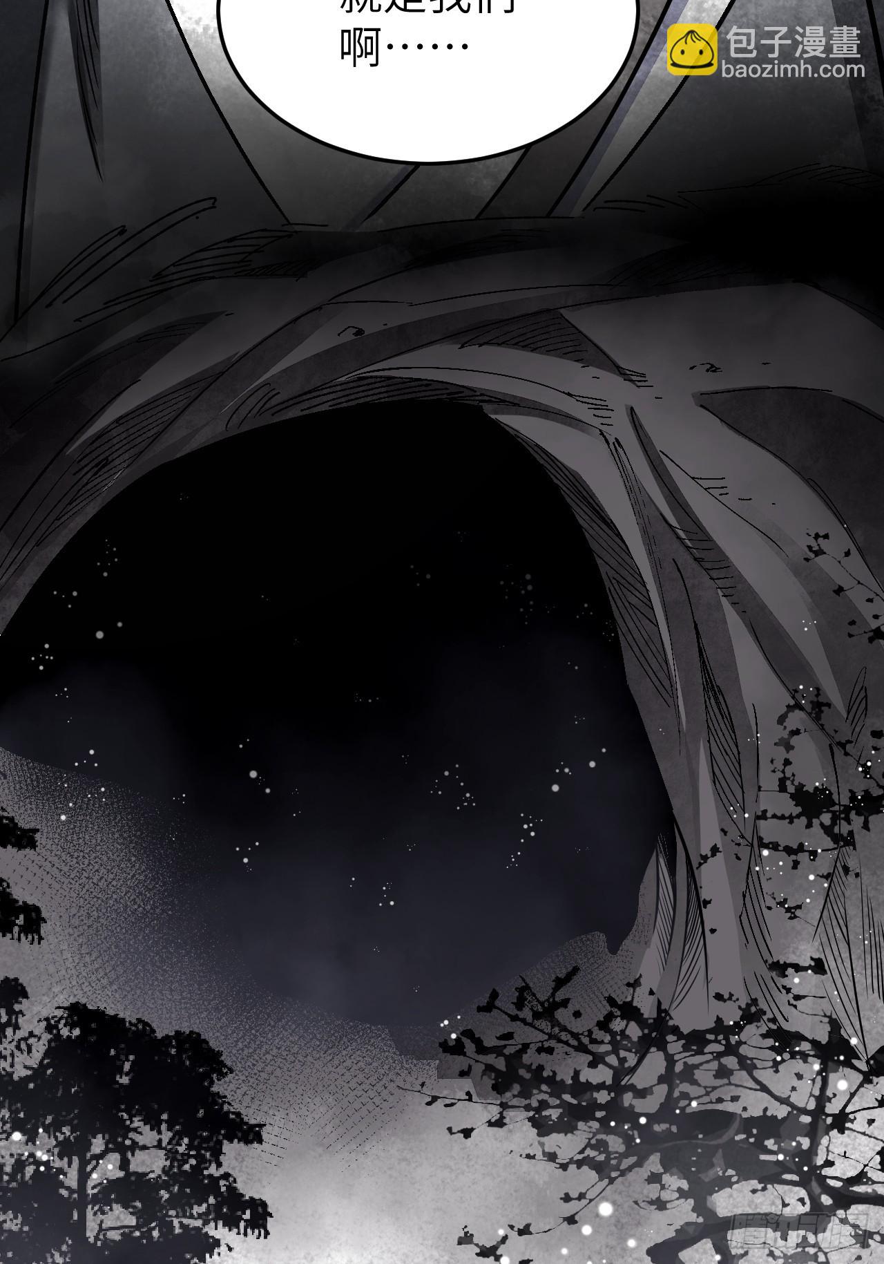 第66话 赶着投胎(1/2)-第67话