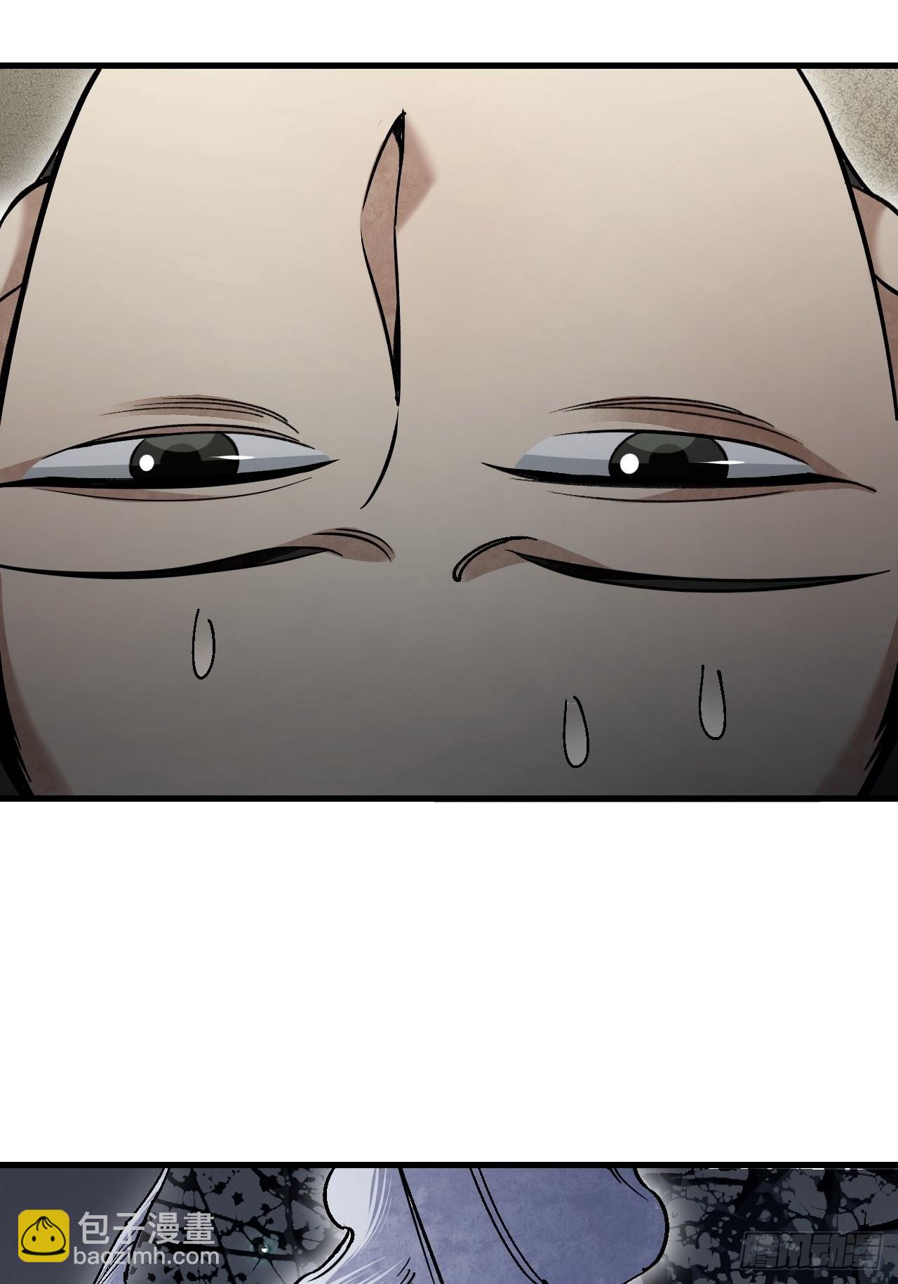 第66话 赶着投胎(1/2)-第67话