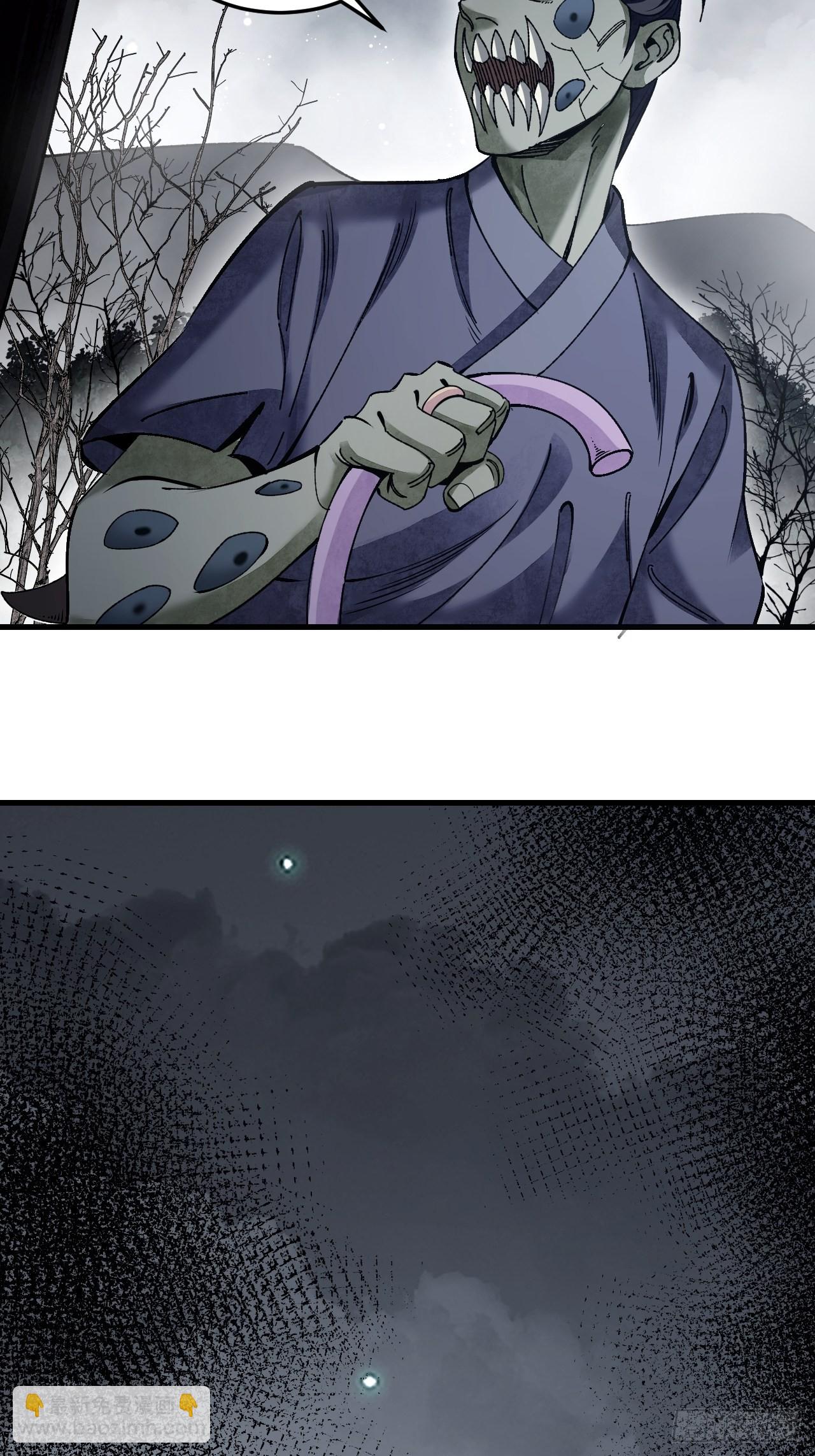 第66话 赶着投胎(1/2)-第67话