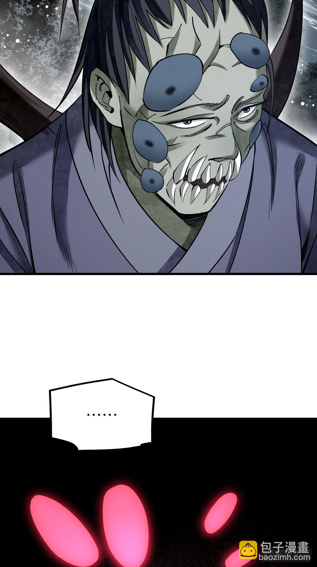 第66话 赶着投胎(1/2)-第67话