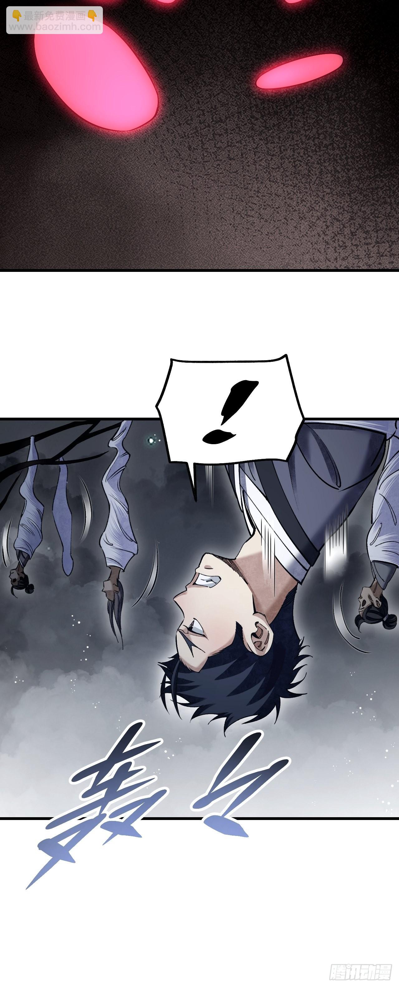 第66话 赶着投胎(1/2)-第67话