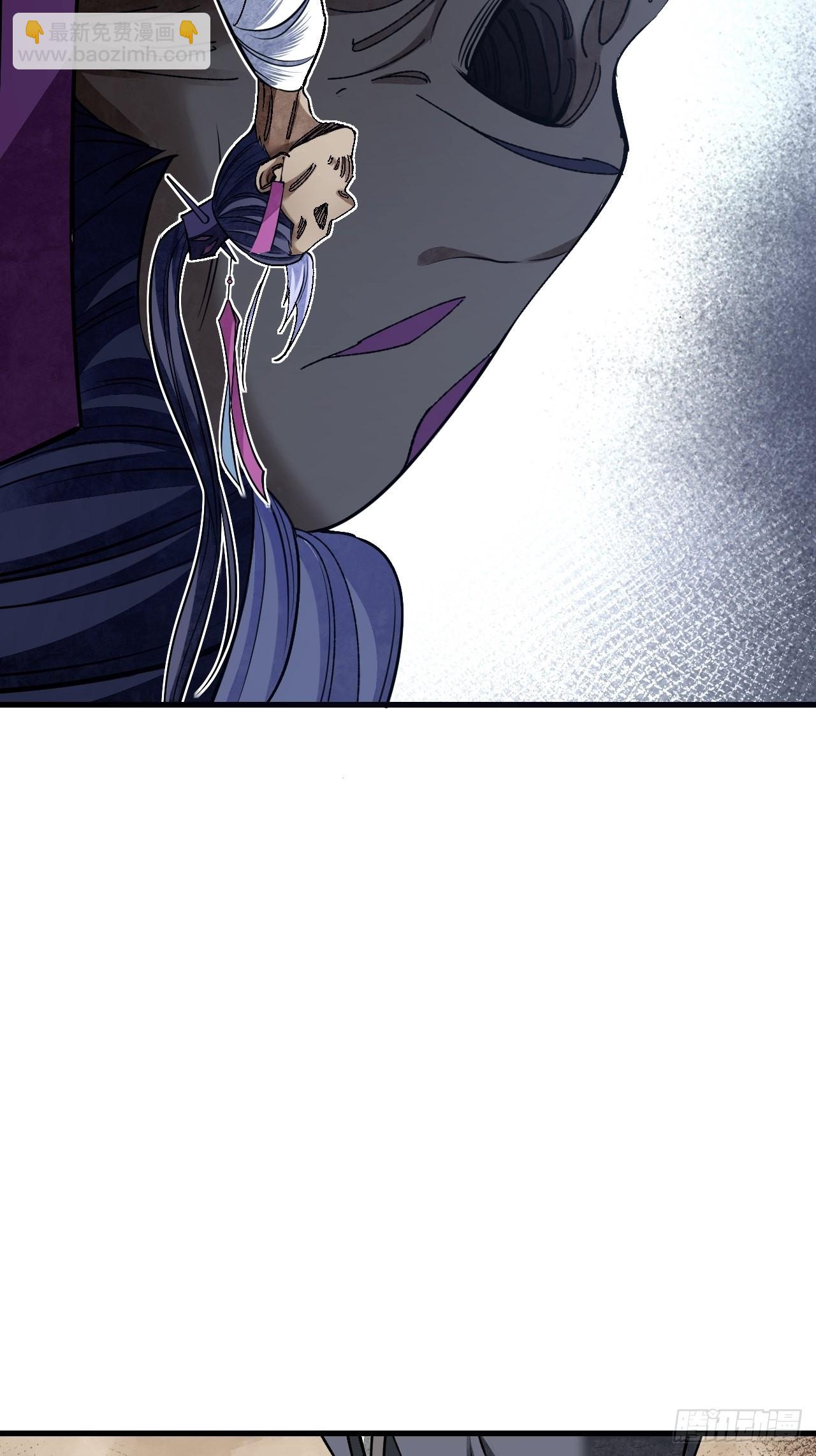 第66话 赶着投胎(1/2)-第67话