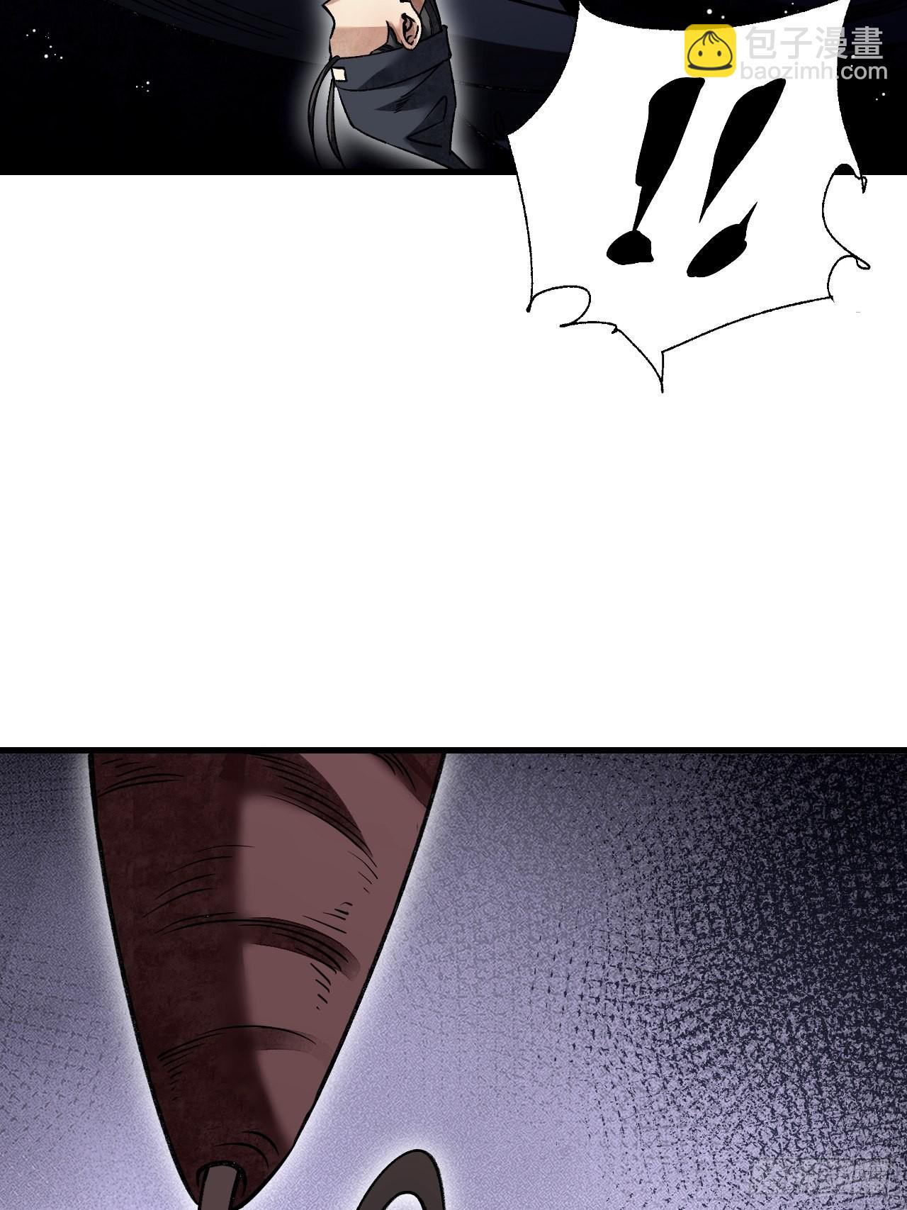 第66话 赶着投胎(1/2)-第67话