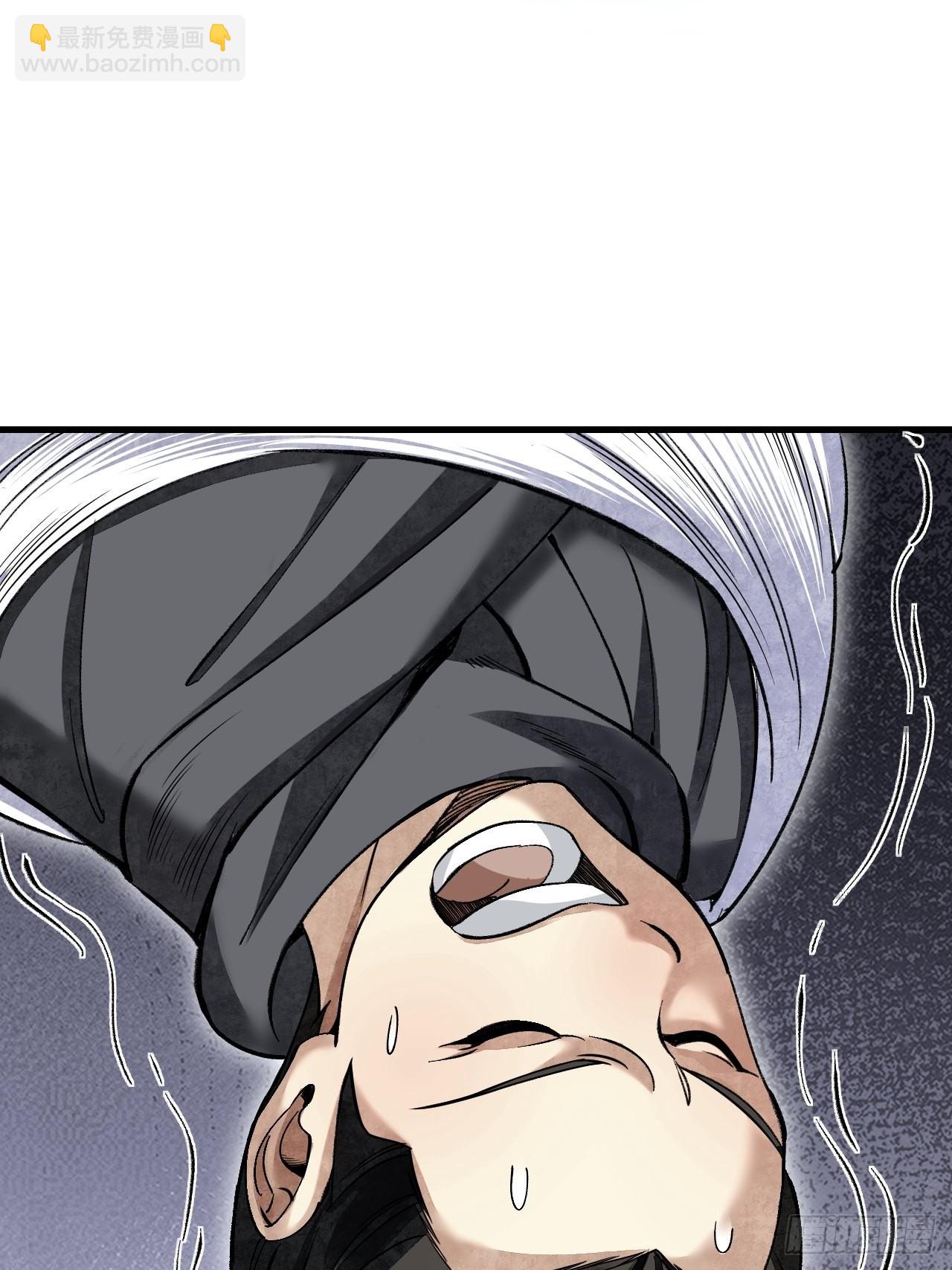 第66话 赶着投胎(1/2)-第67话