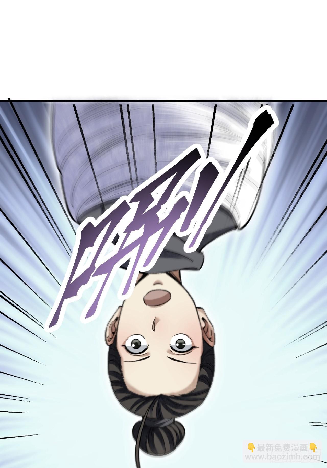 第66话 赶着投胎(1/2)-第67话