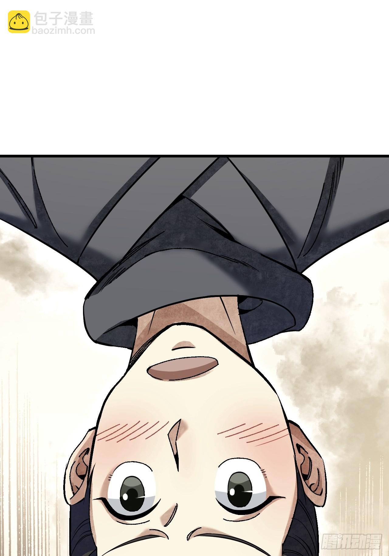 第66话 赶着投胎(1/2)-第67话