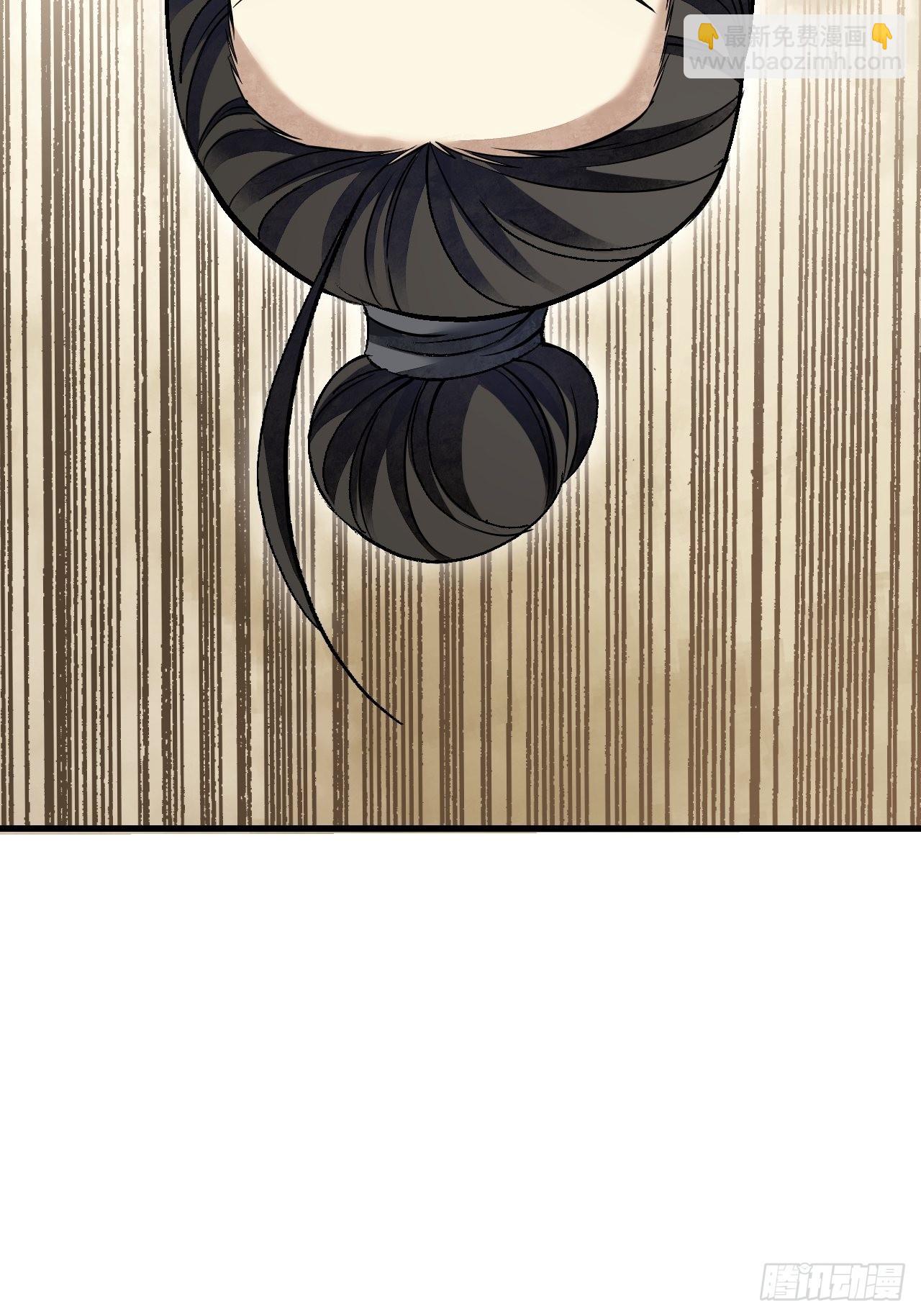 第66话 赶着投胎(1/2)-第67话