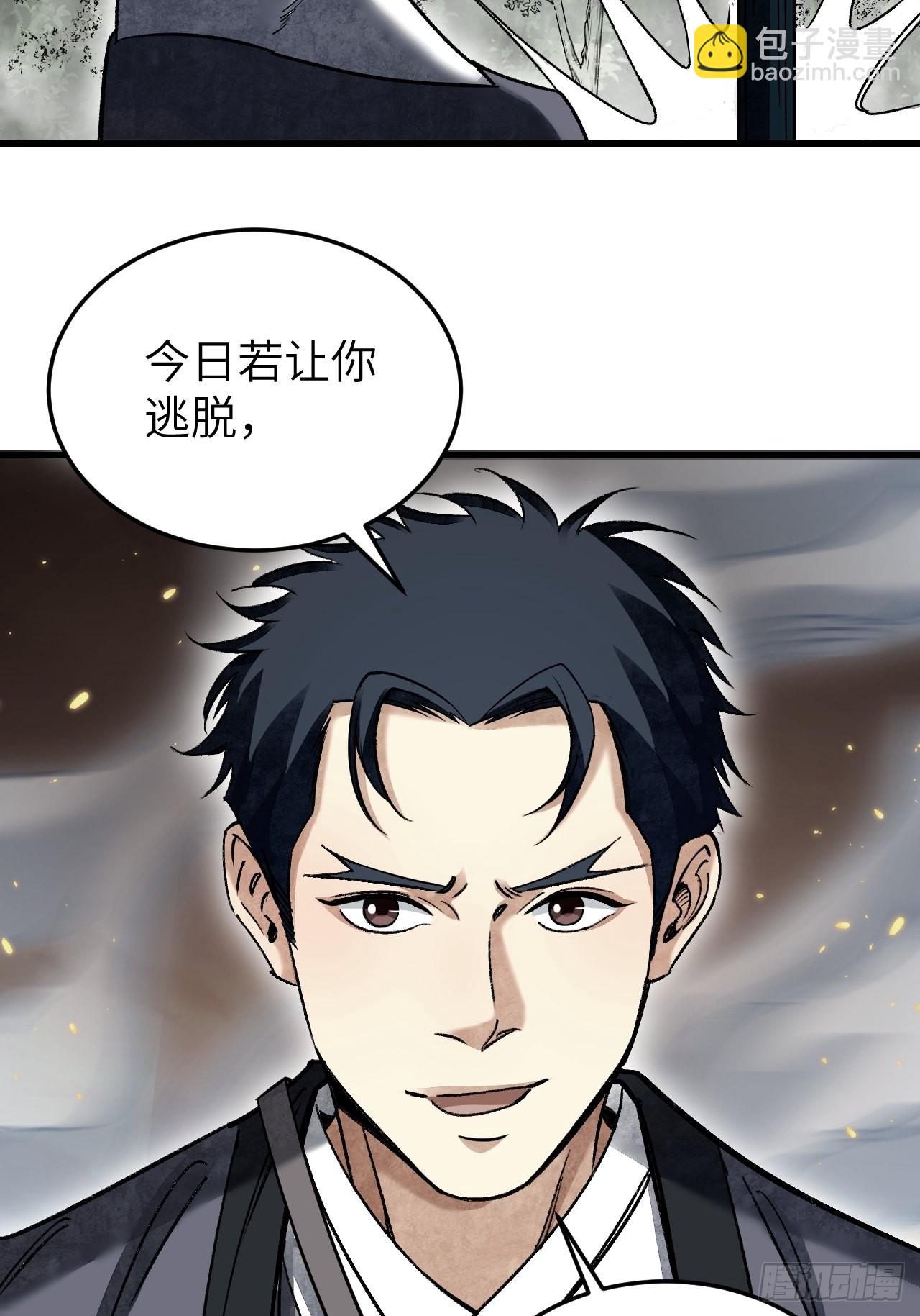 第68话 最后的心愿(1/2)-第69话