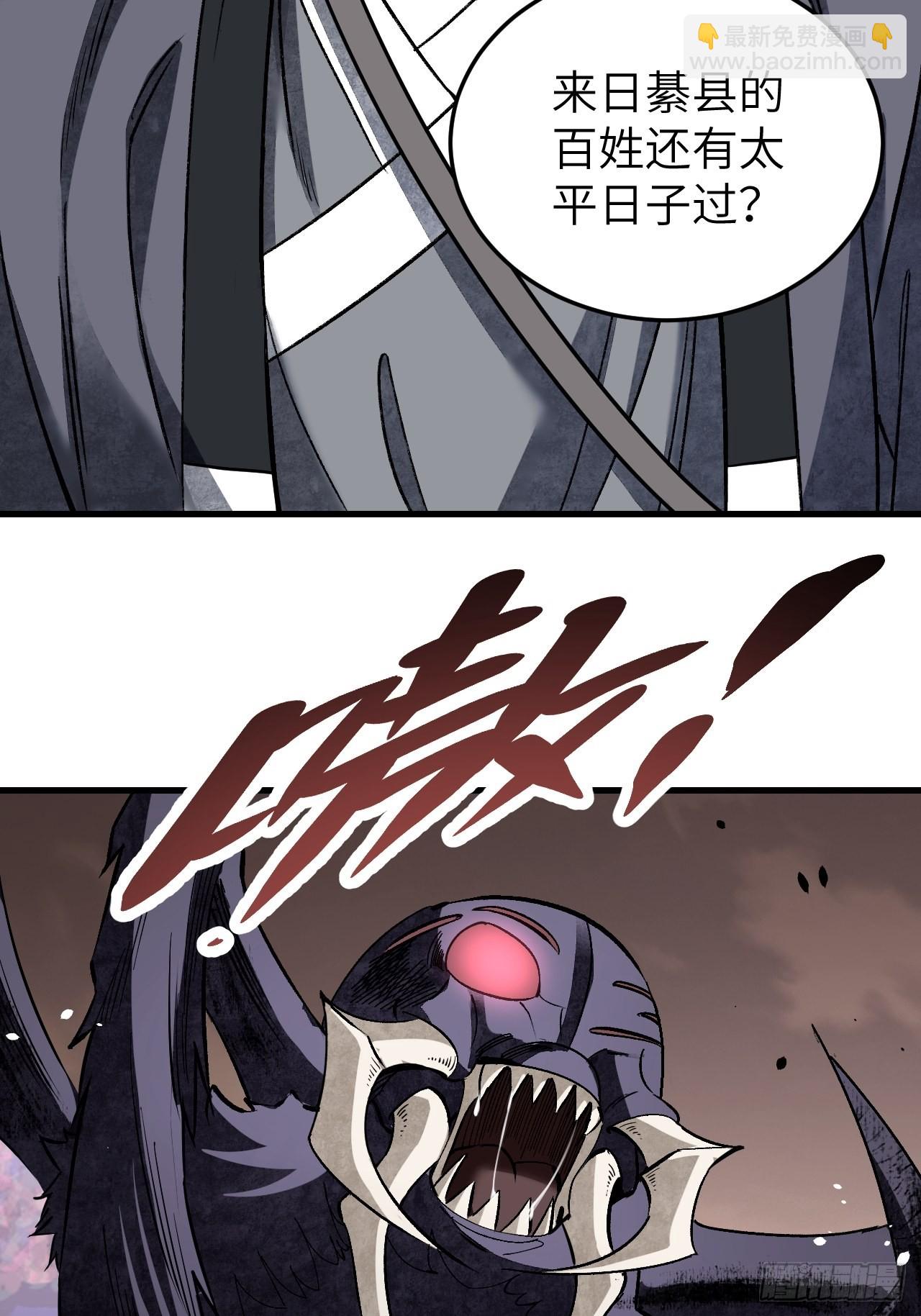 第68话 最后的心愿(1/2)-第69话