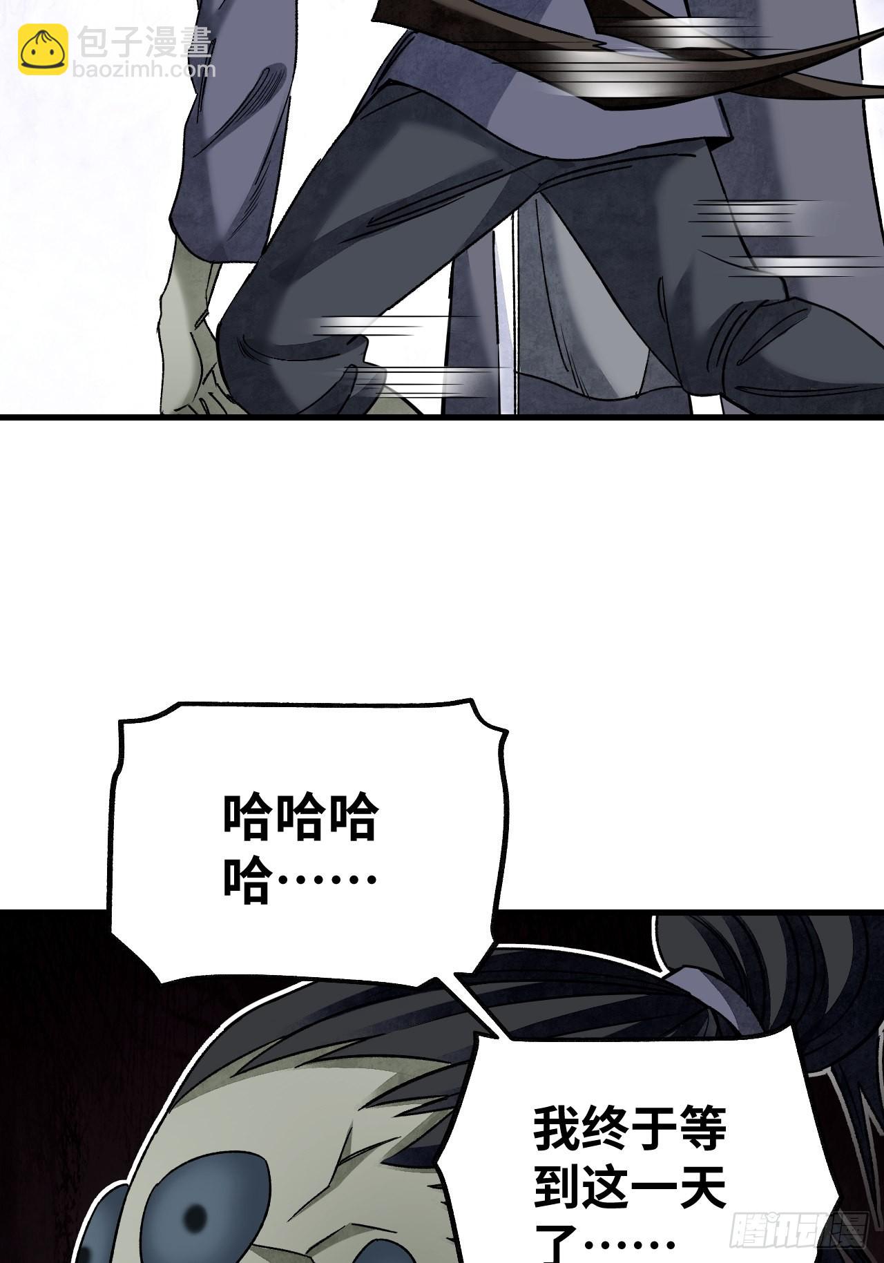 第68话 最后的心愿(1/2)-第69话